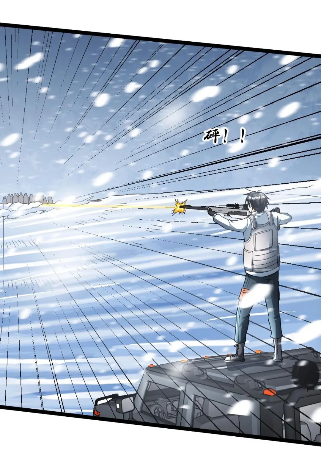 Страница 18 главы 130 манги Я создал бункер в замороженном мире / Freezing the world: I built a doomsday safehouse
