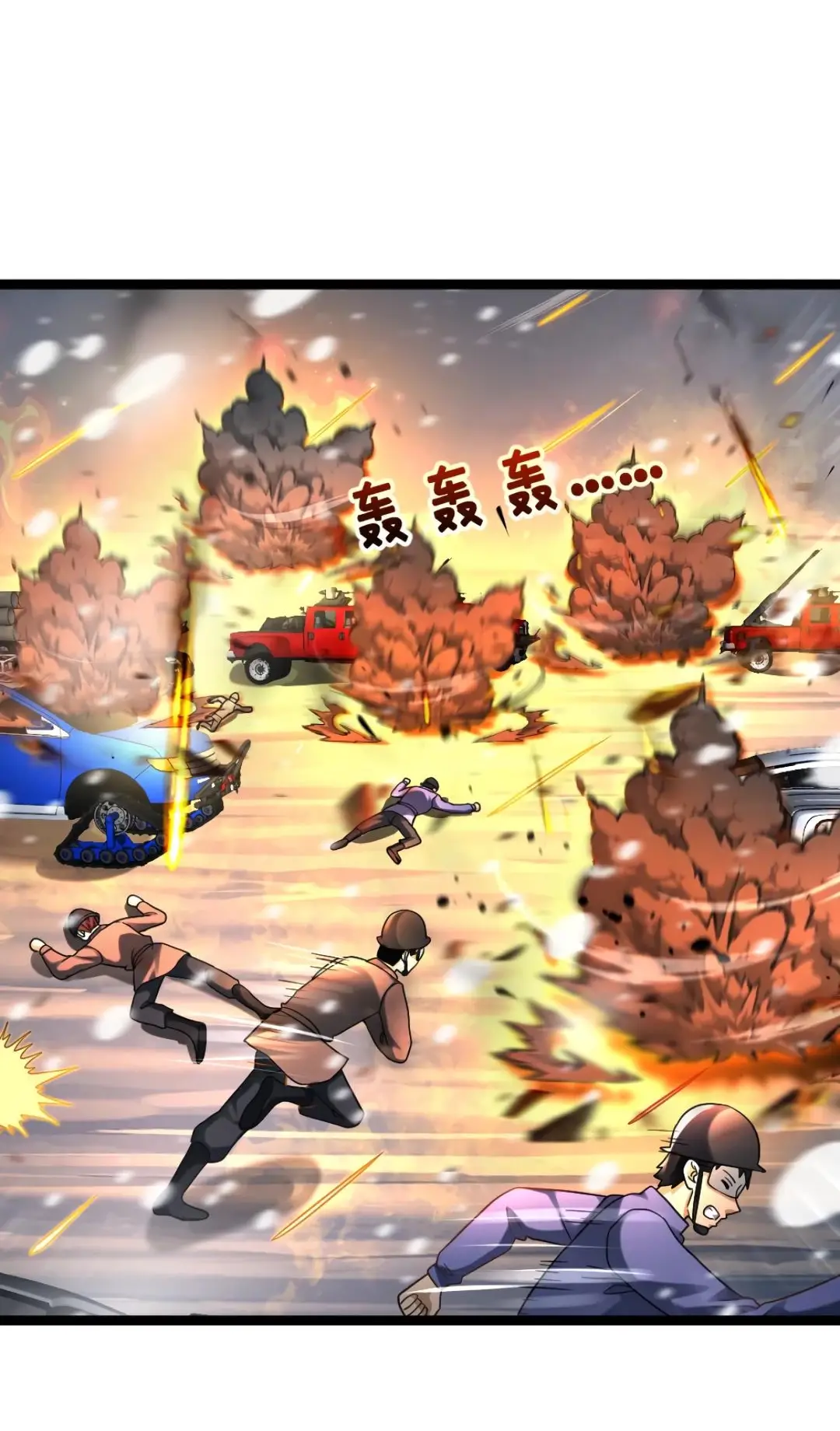 Страница 6 главы 328 манги Я создал бункер в замороженном мире / Freezing the world: I built a doomsday safehouse