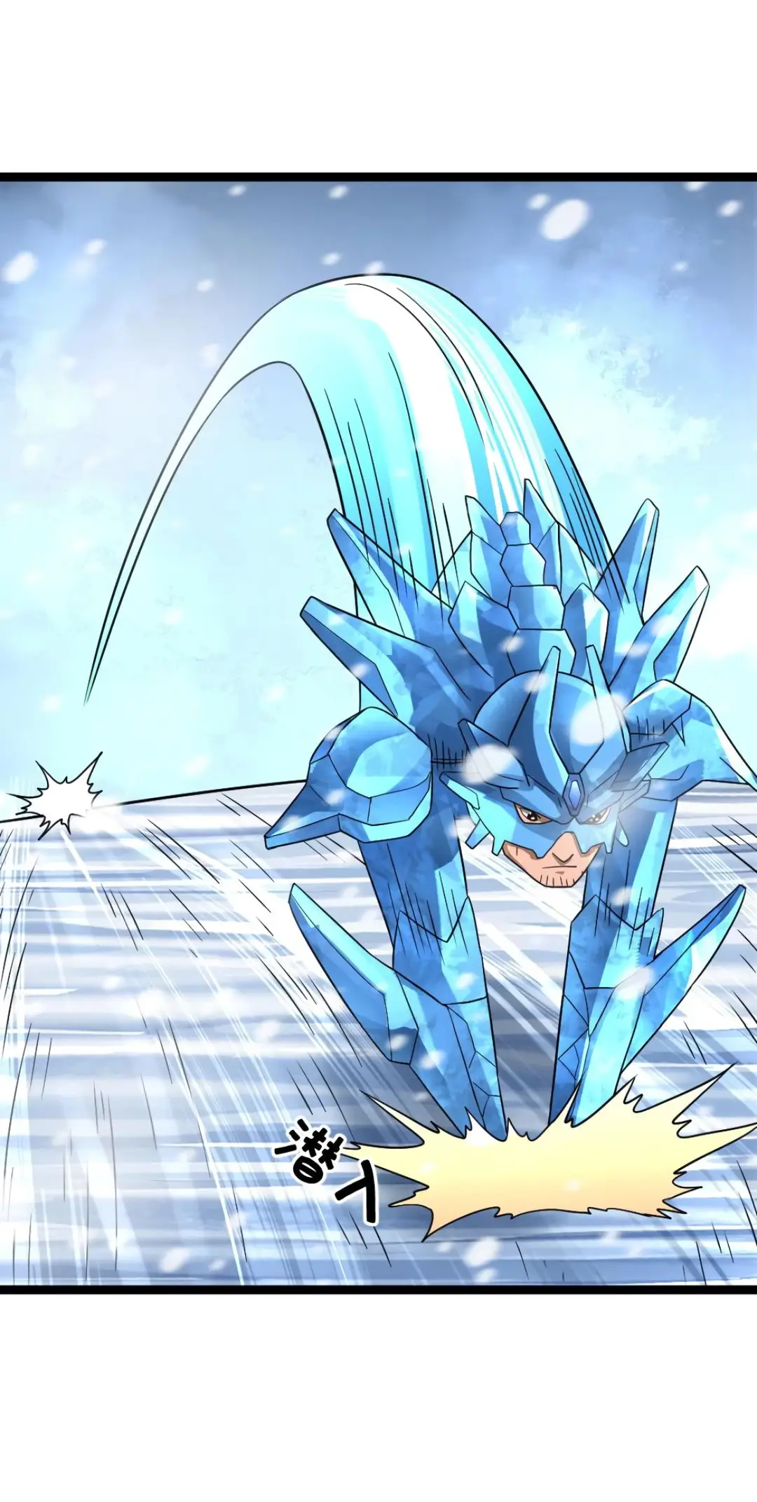 Страница 18 главы 328 манги Я создал бункер в замороженном мире / Freezing the world: I built a doomsday safehouse