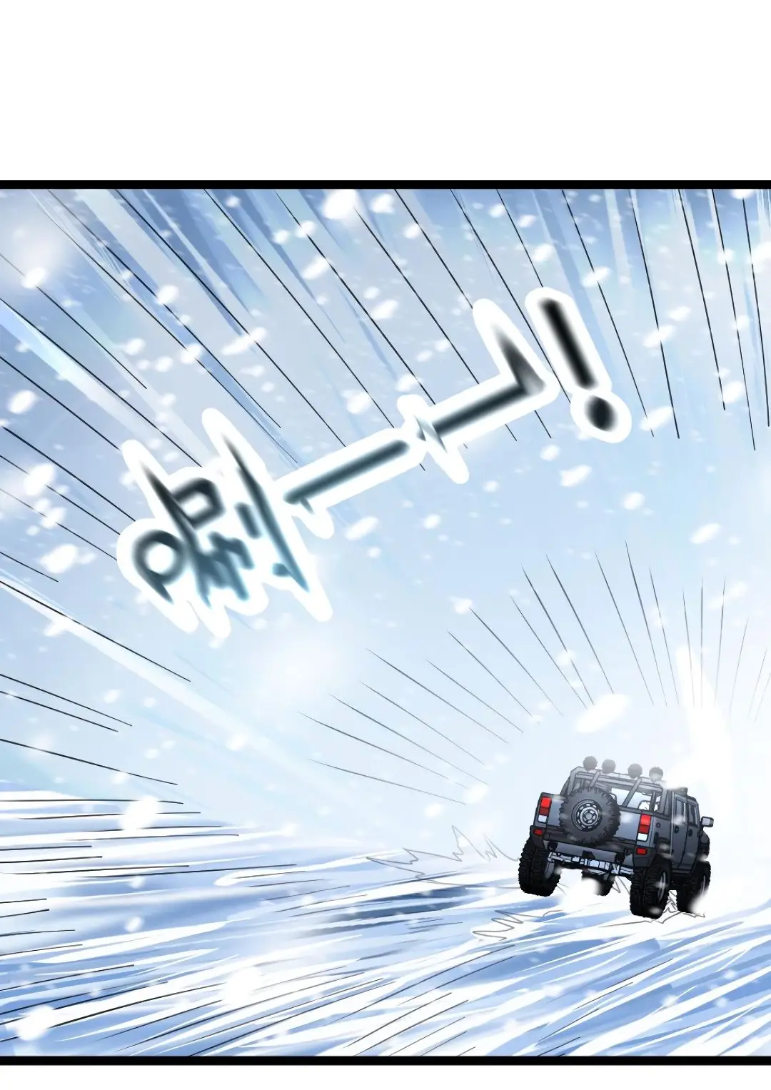 Страница 6 главы 163 манги Я создал бункер в замороженном мире / Freezing the world: I built a doomsday safehouse