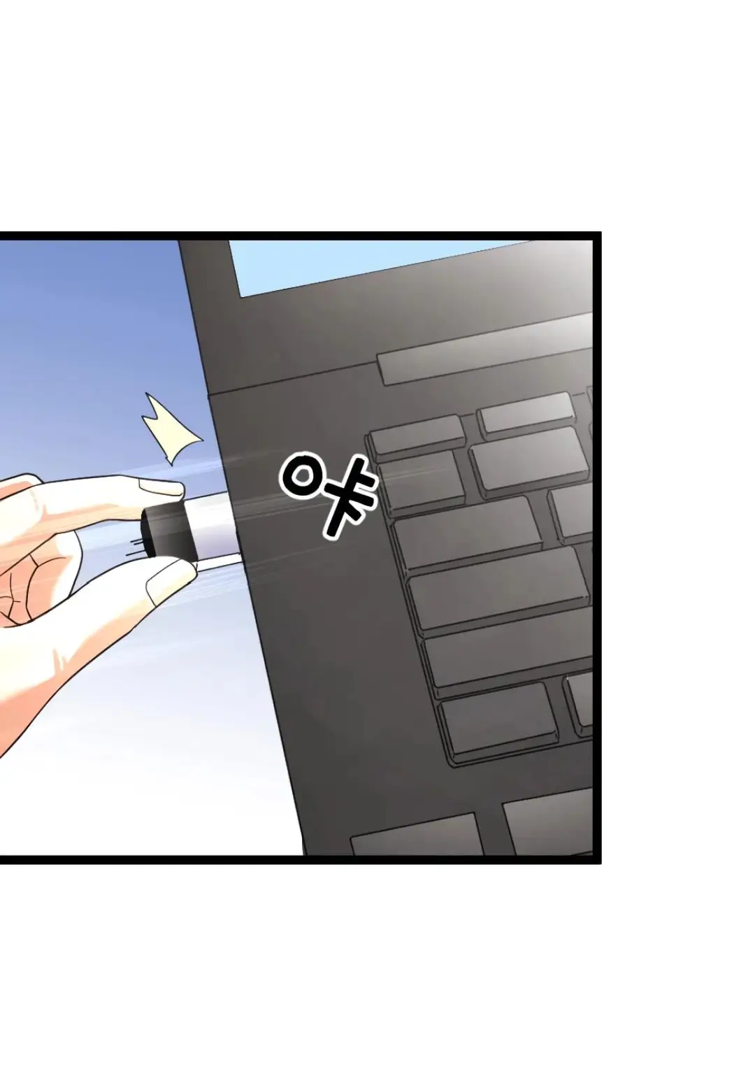 Страница 23 главы 540 манги Я создал бункер в замороженном мире / Freezing the world: I built a doomsday safehouse