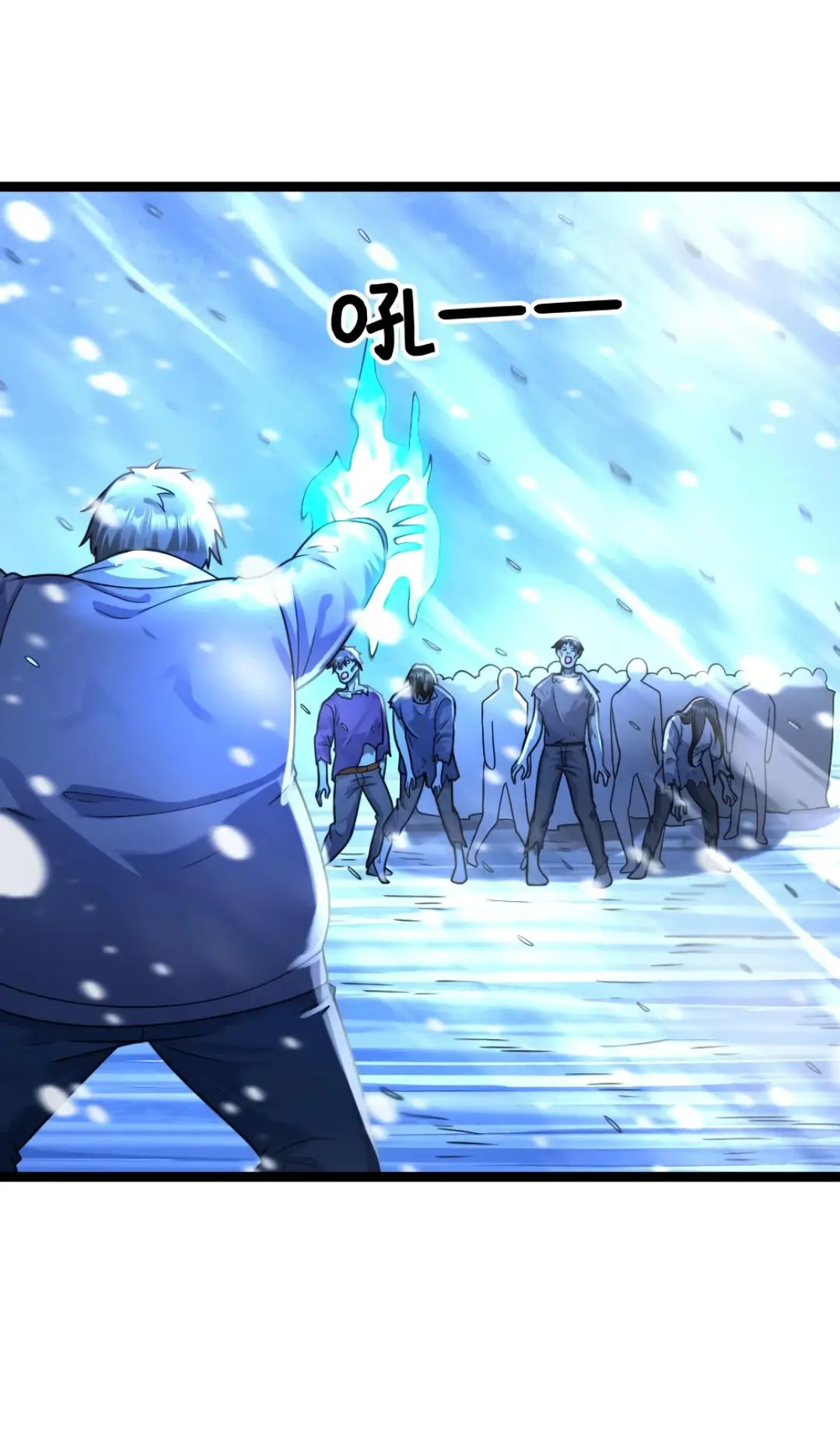 Страница 12 главы 351 манги Я создал бункер в замороженном мире / Freezing the world: I built a doomsday safehouse