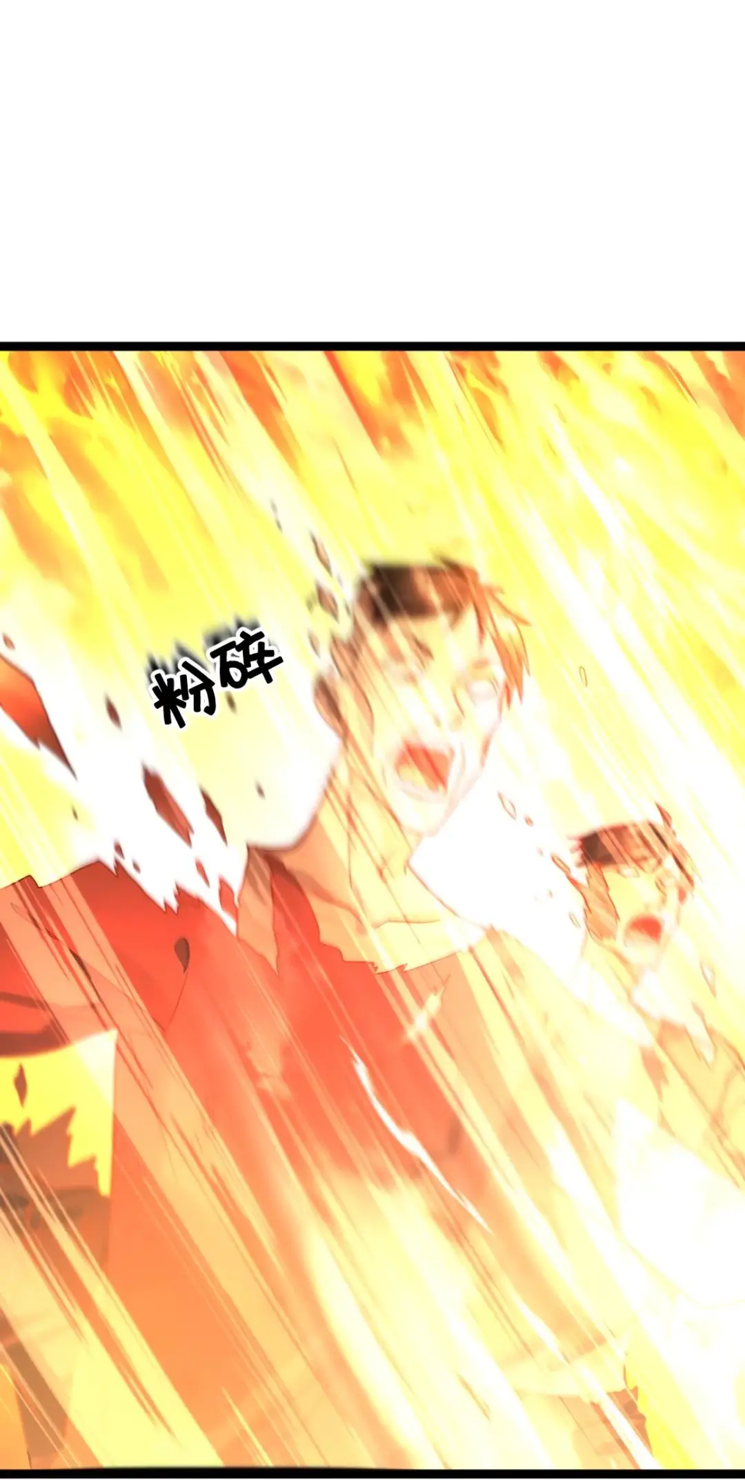 Страница 6 главы 376 манги Я создал бункер в замороженном мире / Freezing the world: I built a doomsday safehouse