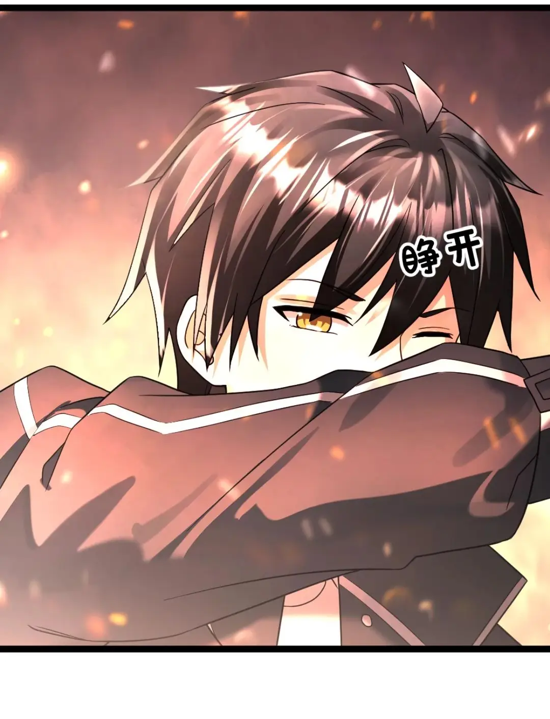 Страница 8 главы 376 манги Я создал бункер в замороженном мире / Freezing the world: I built a doomsday safehouse