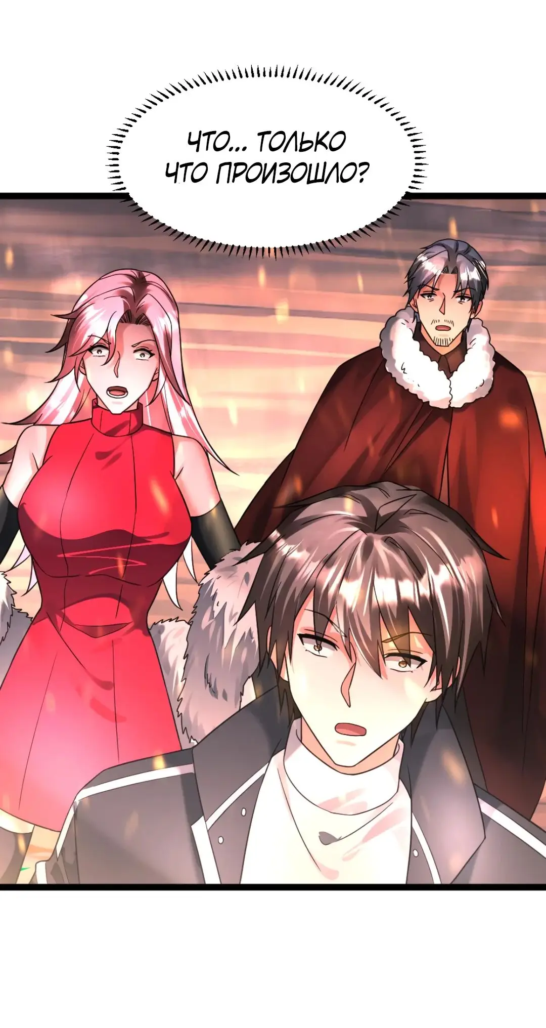 Страница 9 главы 376 манги Я создал бункер в замороженном мире / Freezing the world: I built a doomsday safehouse