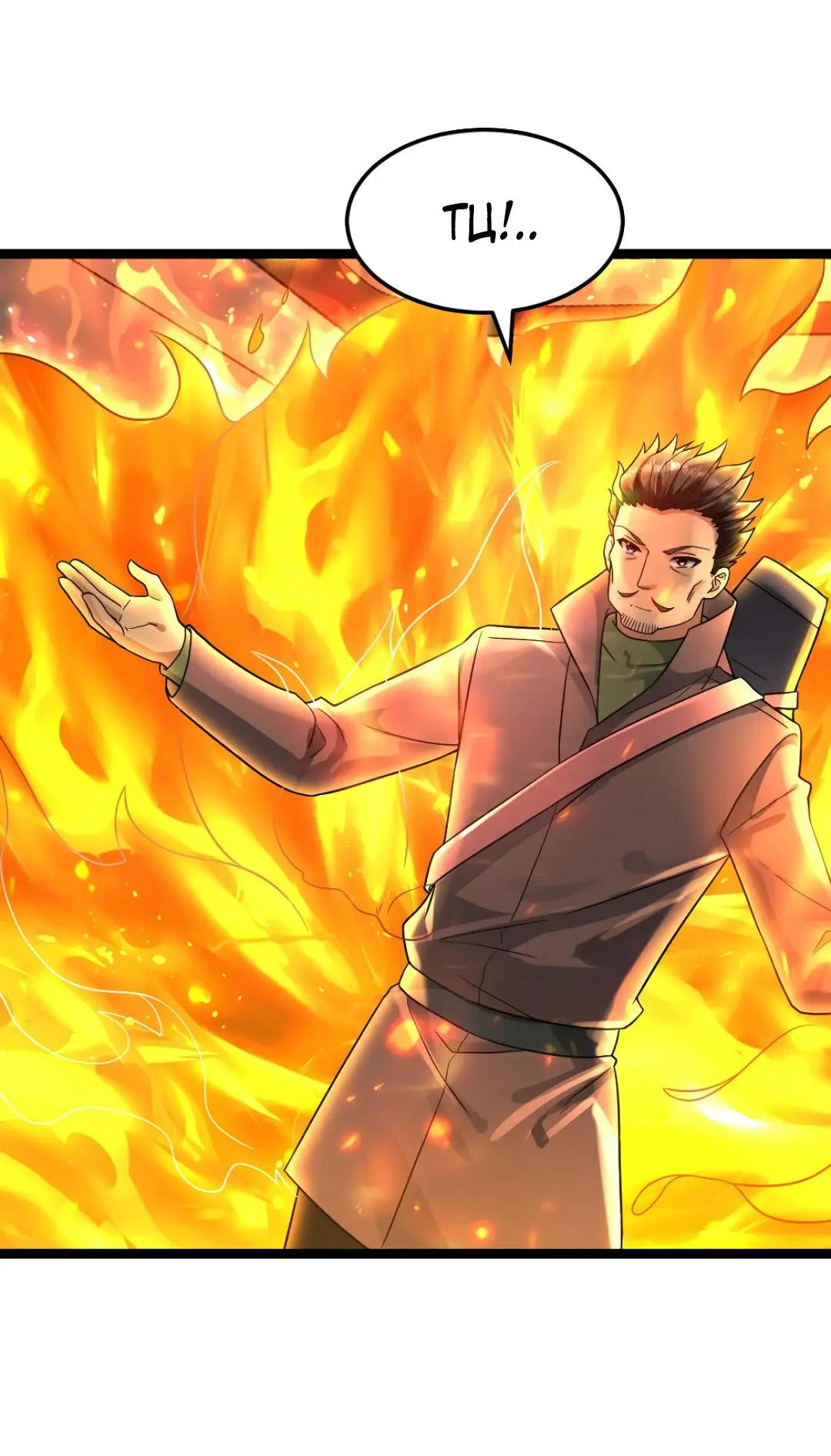 Страница 7 главы 233 манги Я создал бункер в замороженном мире / Freezing the world: I built a doomsday safehouse