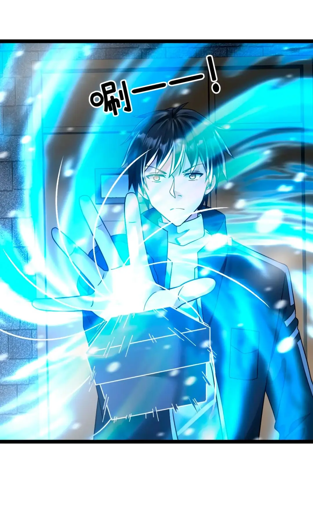 Страница 20 главы 315 манги Я создал бункер в замороженном мире / Freezing the world: I built a doomsday safehouse