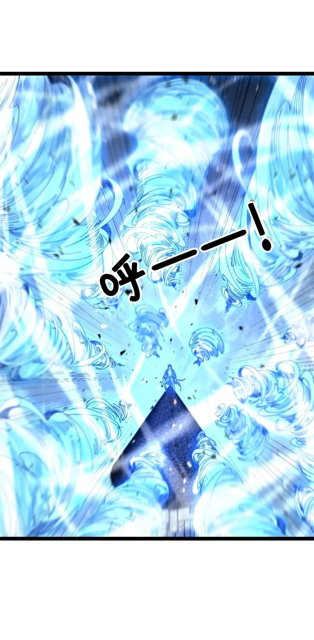 Страница 11 главы 460 манги Я создал бункер в замороженном мире / Freezing the world: I built a doomsday safehouse