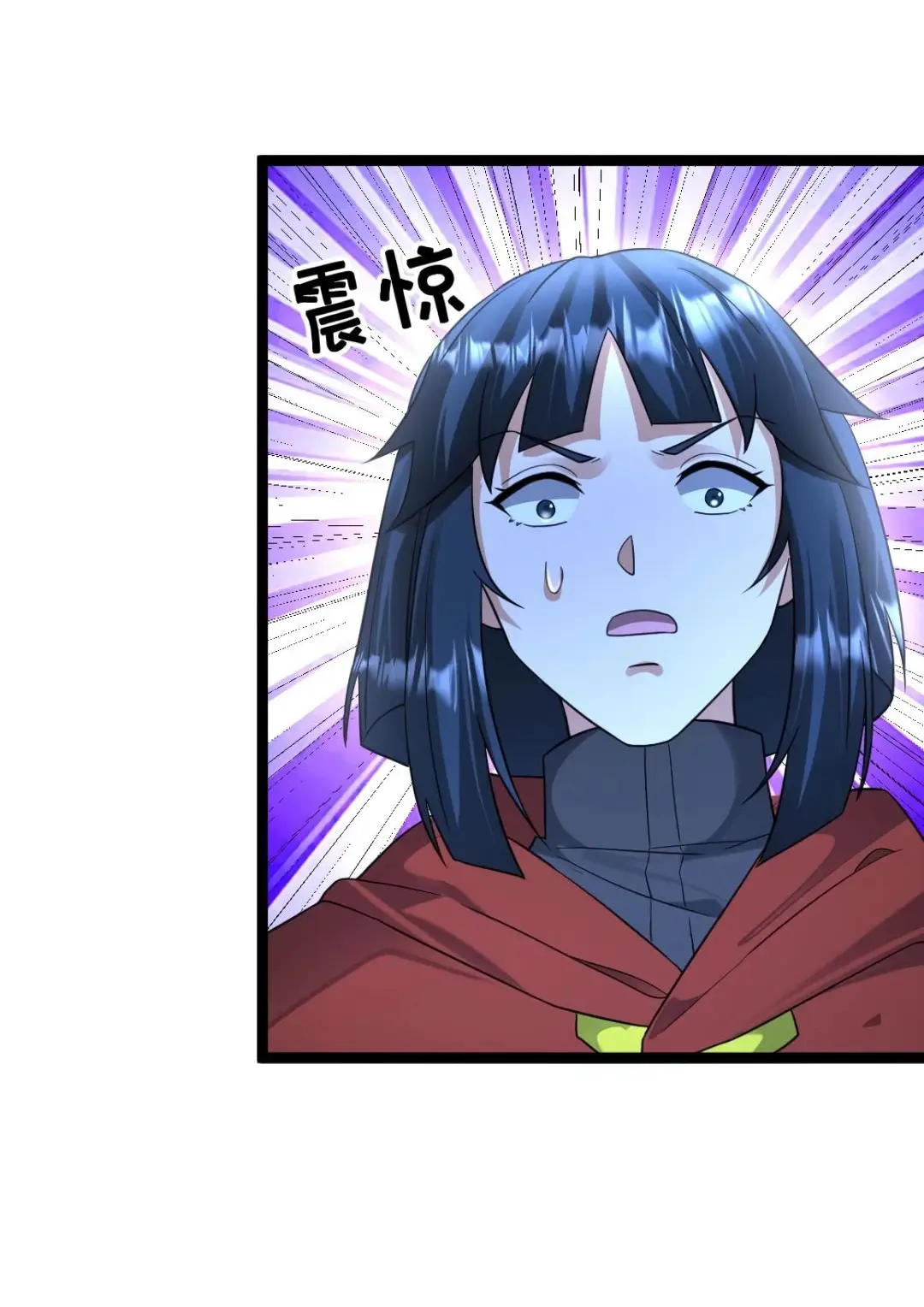 Страница 21 главы 460 манги Я создал бункер в замороженном мире / Freezing the world: I built a doomsday safehouse