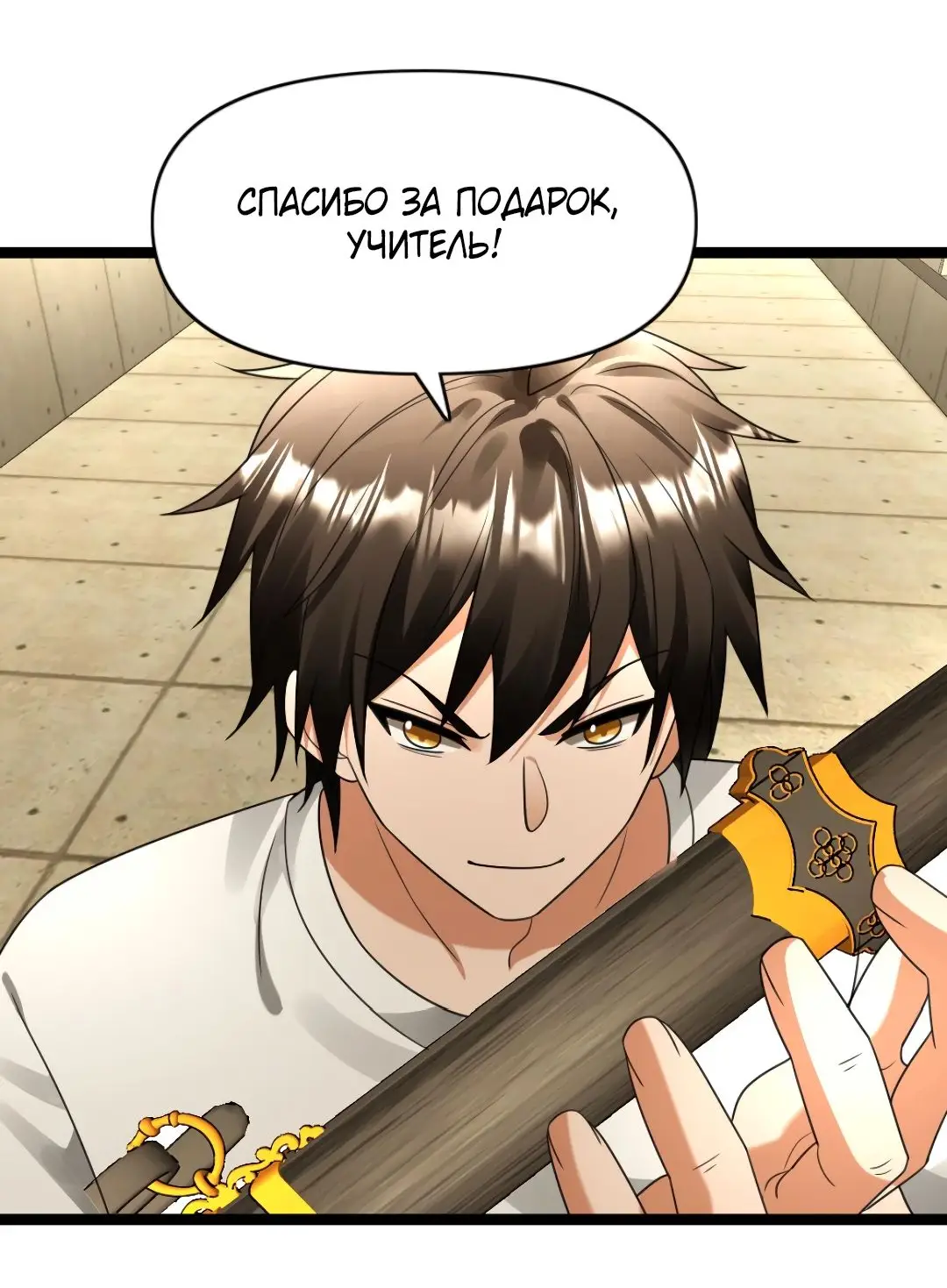 Страница 8 главы 165 манги Я создал бункер в замороженном мире / Freezing the world: I built a doomsday safehouse