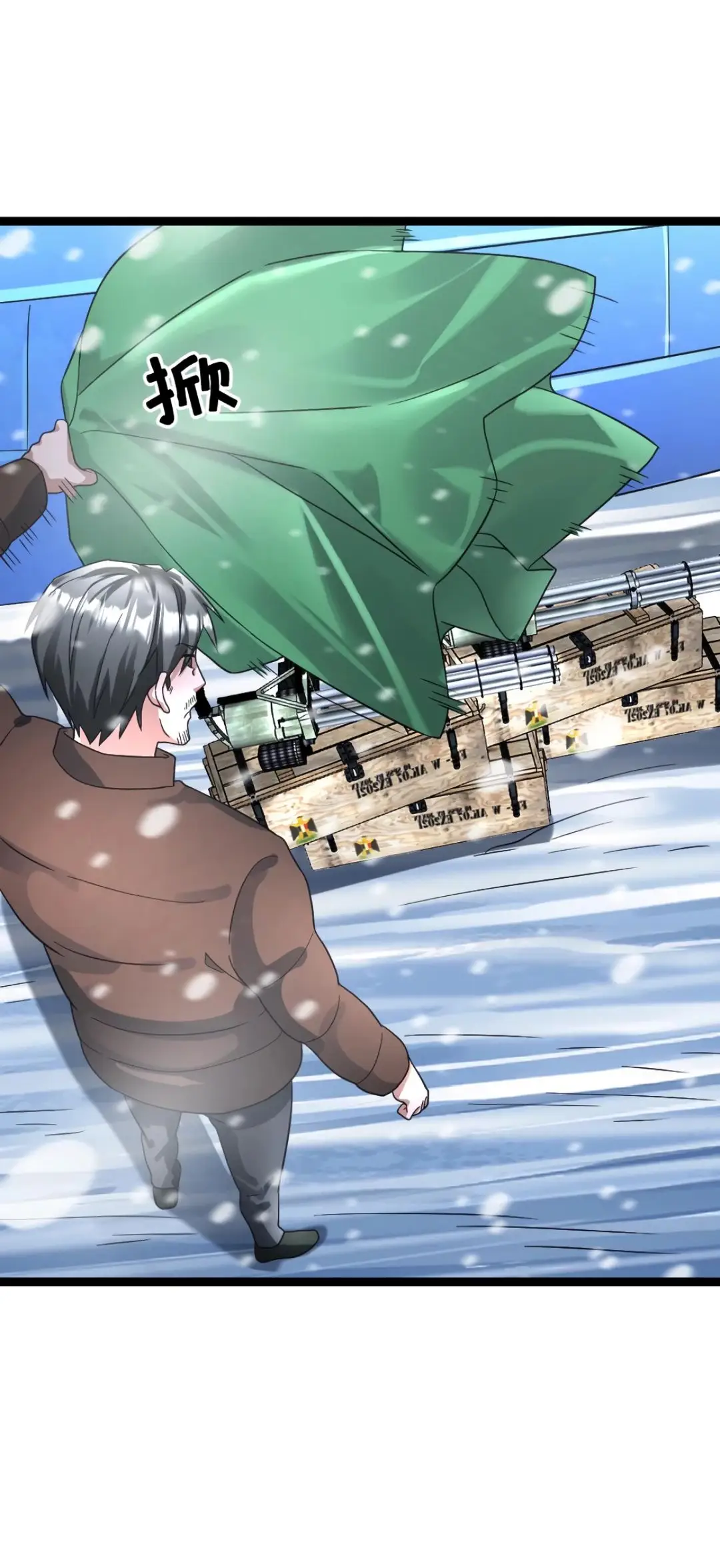 Страница 17 главы 326 манги Я создал бункер в замороженном мире / Freezing the world: I built a doomsday safehouse