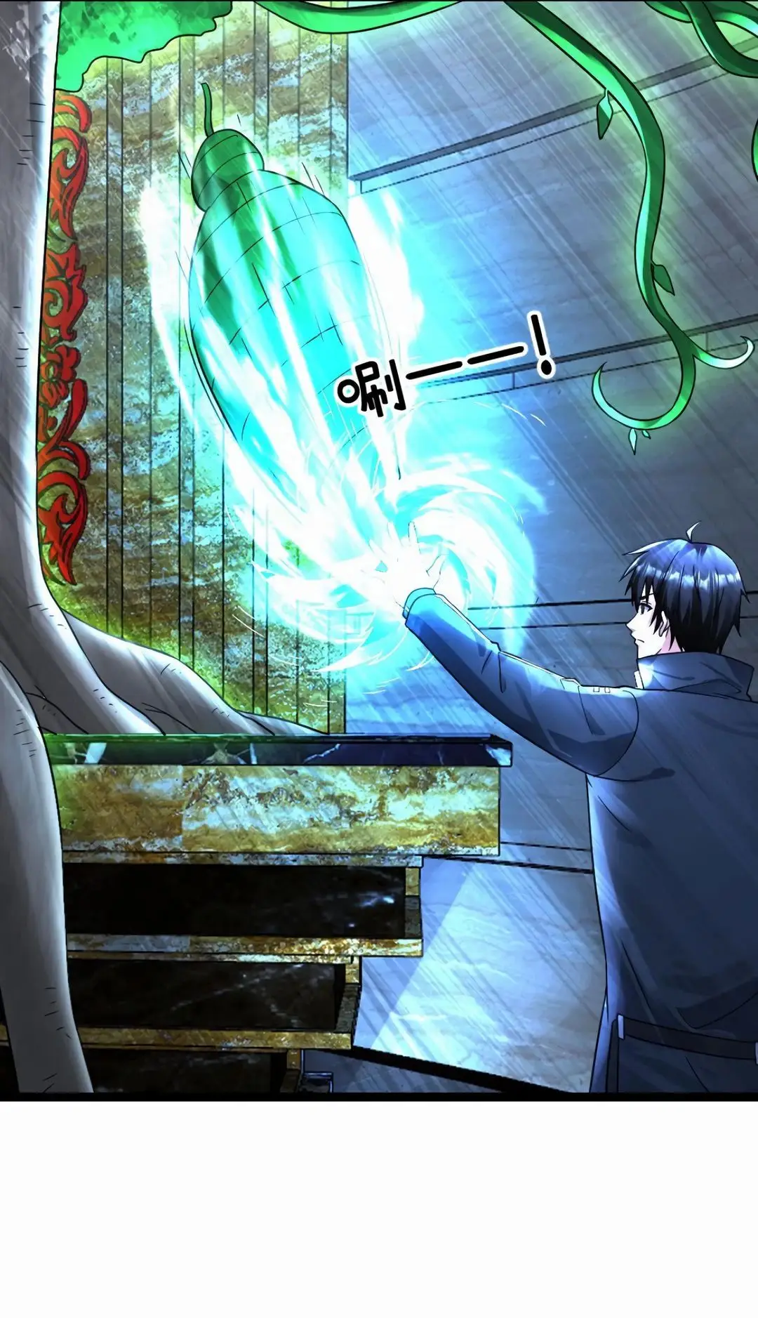 Страница 20 главы 403 манги Я создал бункер в замороженном мире / Freezing the world: I built a doomsday safehouse