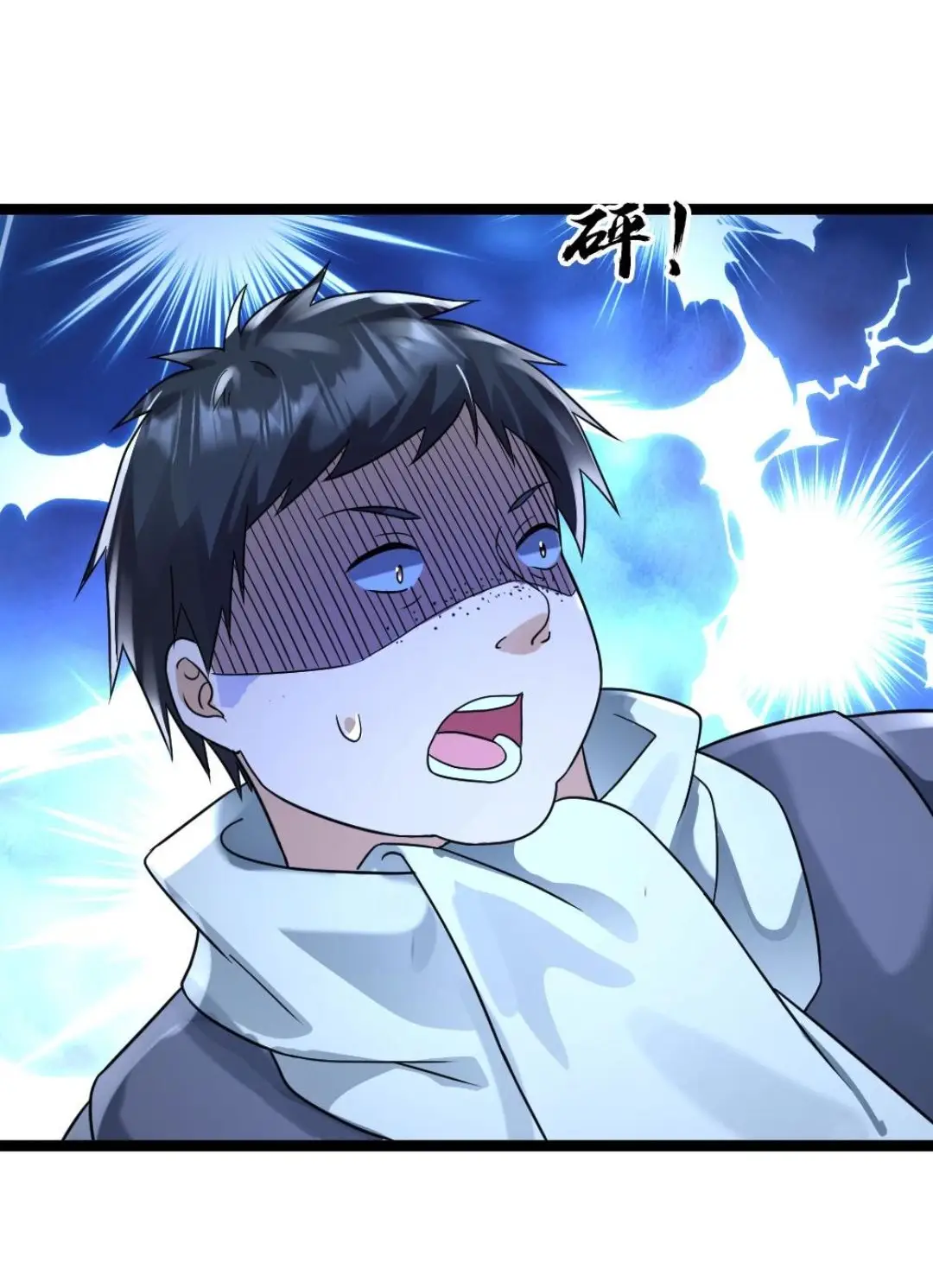 Страница 21 главы 129 манги Я создал бункер в замороженном мире / Freezing the world: I built a doomsday safehouse