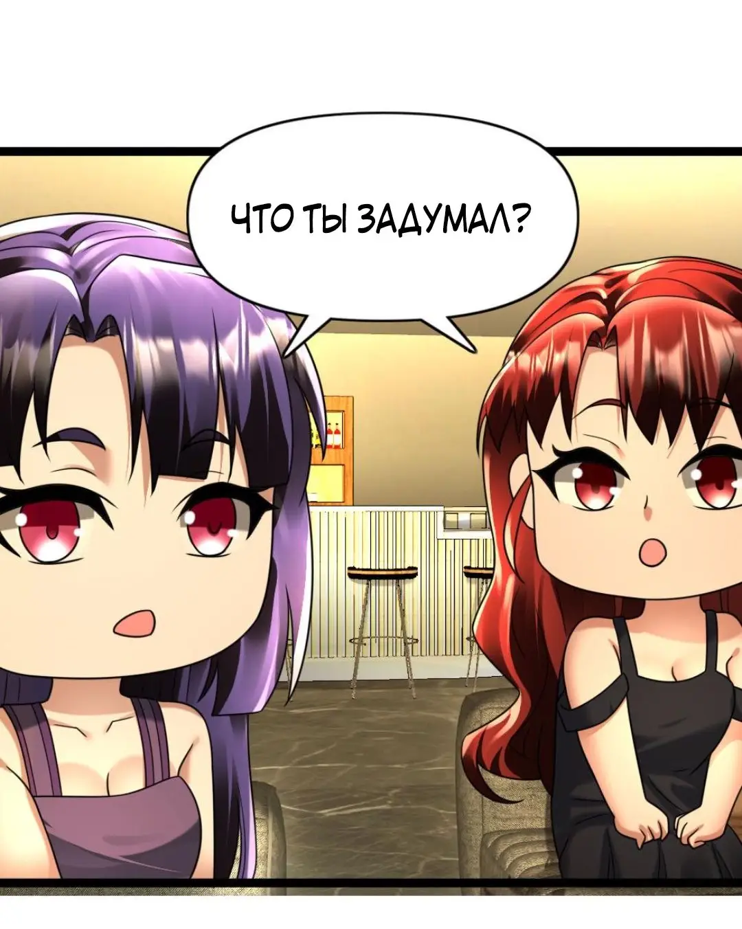 Страница 4 главы 116 манги Я создал бункер в замороженном мире / Freezing the world: I built a doomsday safehouse