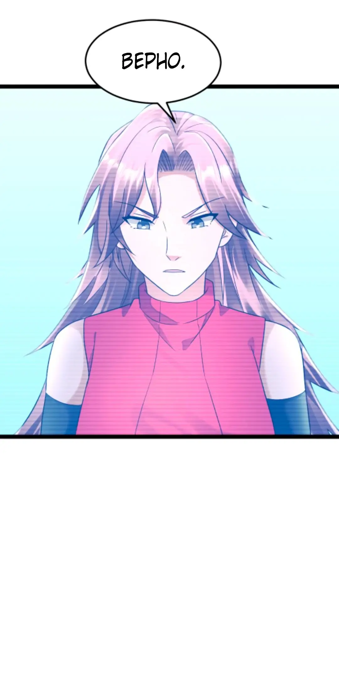 Страница 28 главы 309 манги Я создал бункер в замороженном мире / Freezing the world: I built a doomsday safehouse