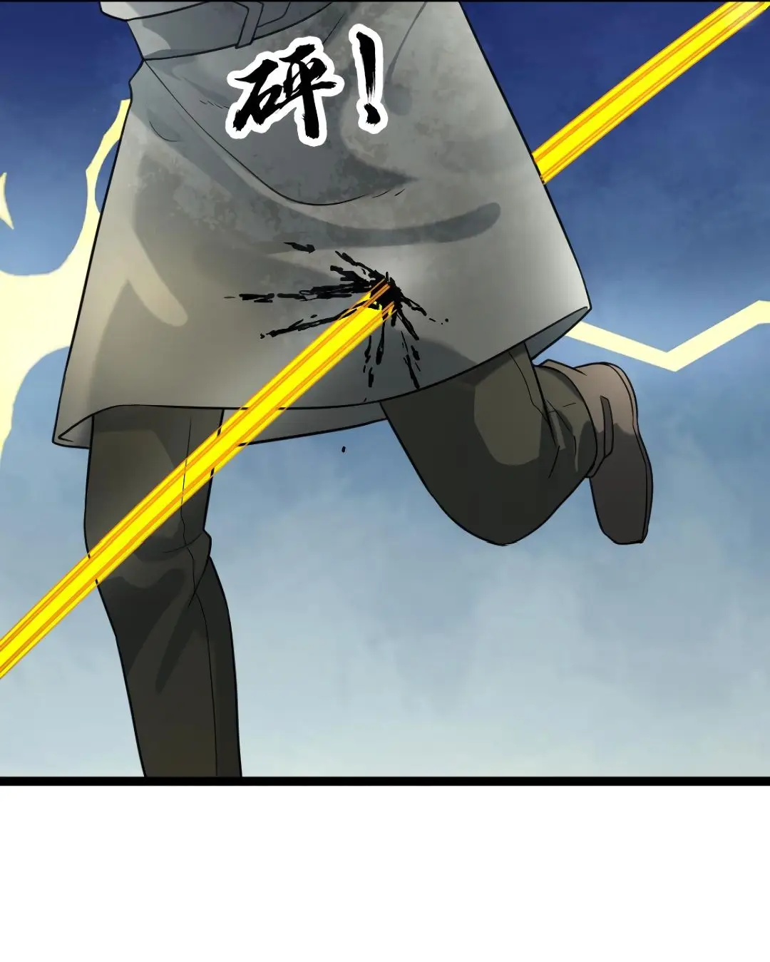 Страница 15 главы 193 манги Я создал бункер в замороженном мире / Freezing the world: I built a doomsday safehouse