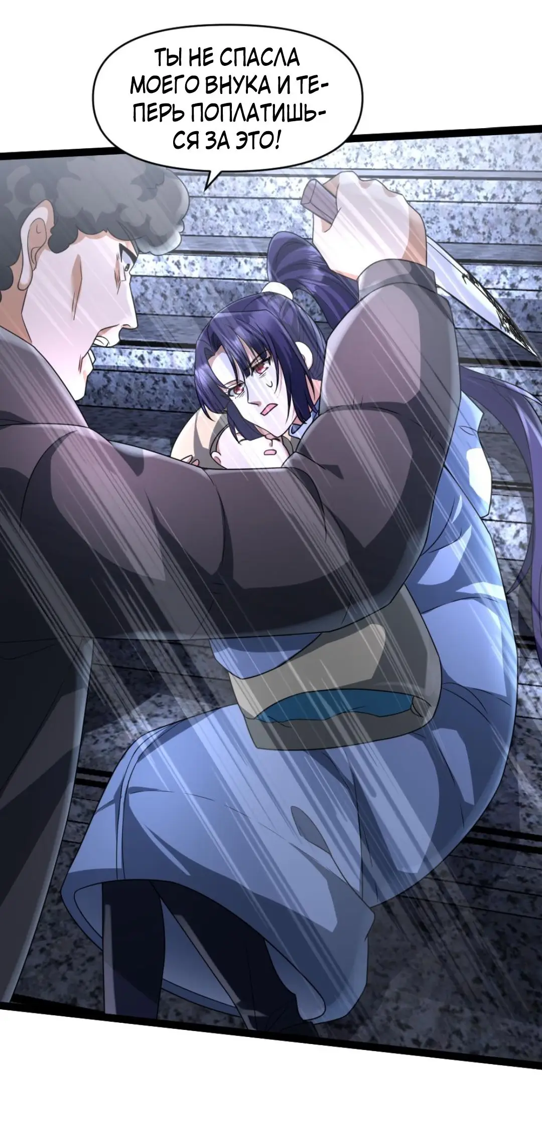 Страница 14 главы 57 манги Я создал бункер в замороженном мире / Freezing the world: I built a doomsday safehouse