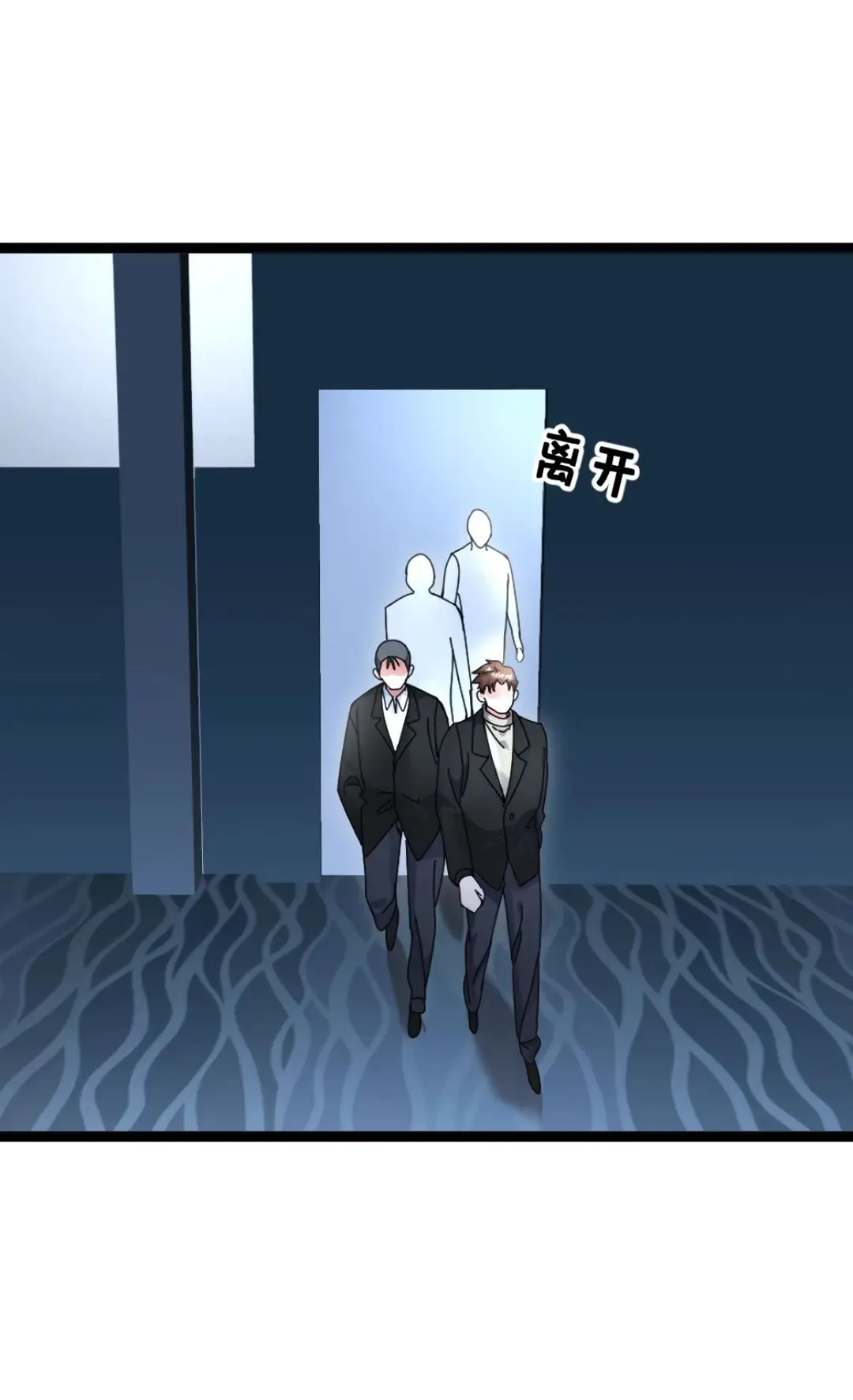 Страница 22 главы 529 манги Я создал бункер в замороженном мире / Freezing the world: I built a doomsday safehouse