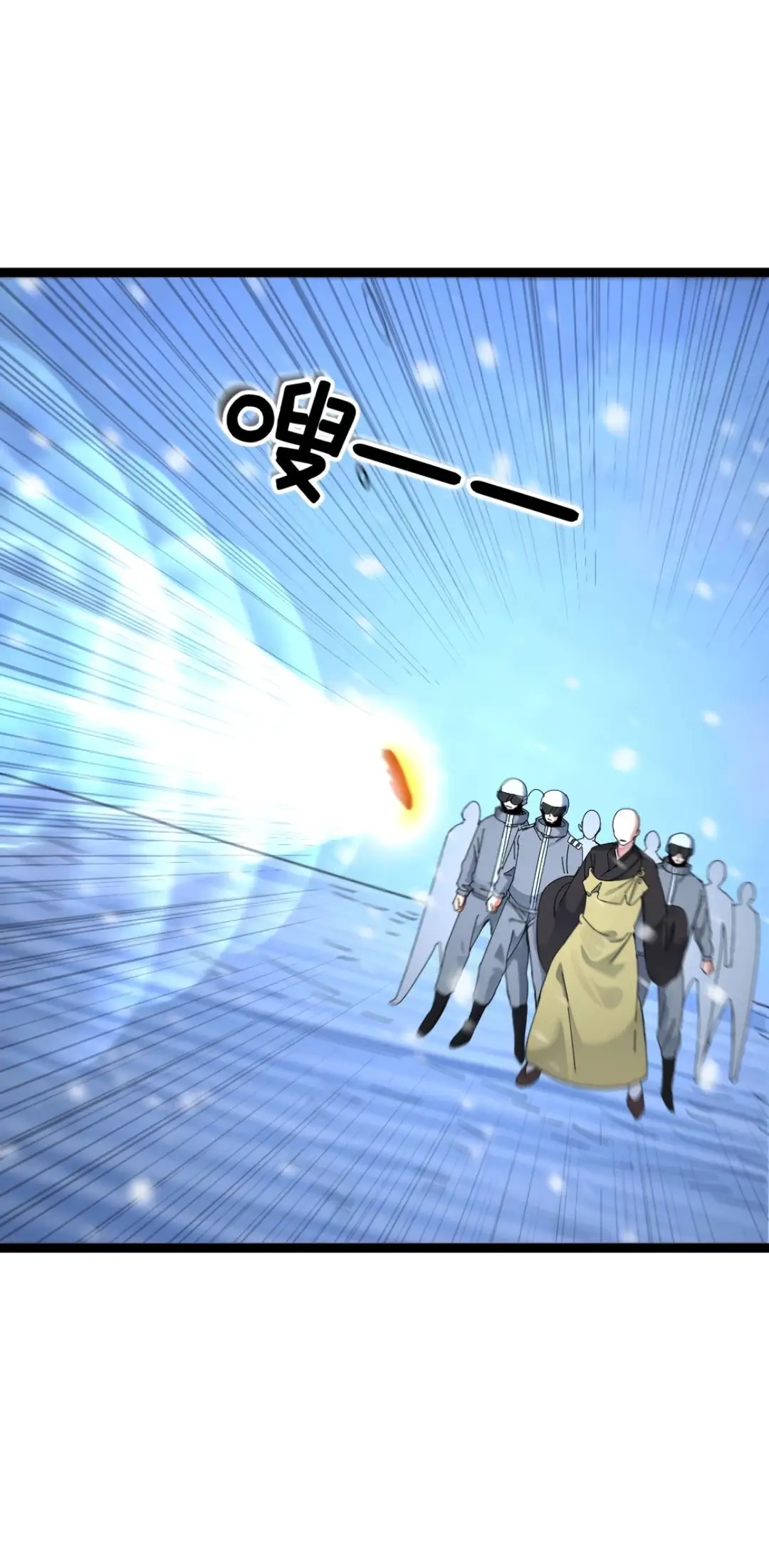 Страница 31 главы 529 манги Я создал бункер в замороженном мире / Freezing the world: I built a doomsday safehouse