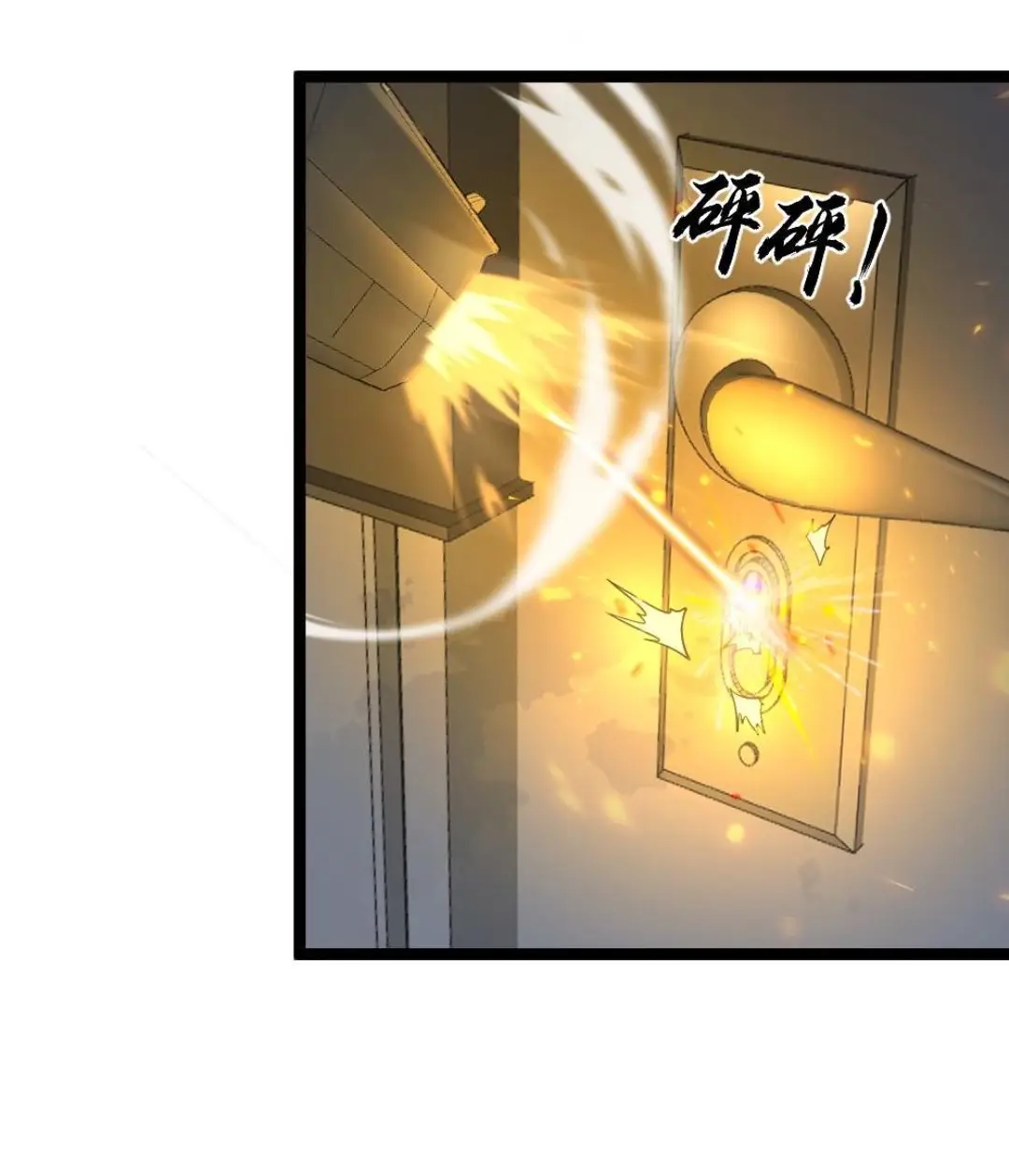 Страница 10 главы 80 манги Я создал бункер в замороженном мире / Freezing the world: I built a doomsday safehouse