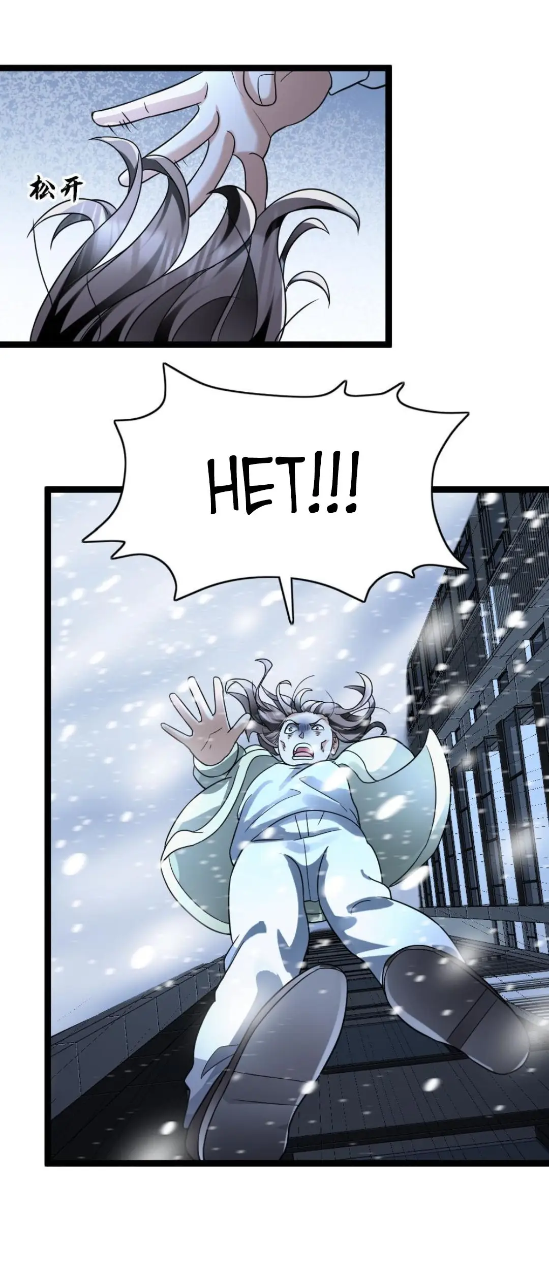 Страница 22 главы 80 манги Я создал бункер в замороженном мире / Freezing the world: I built a doomsday safehouse