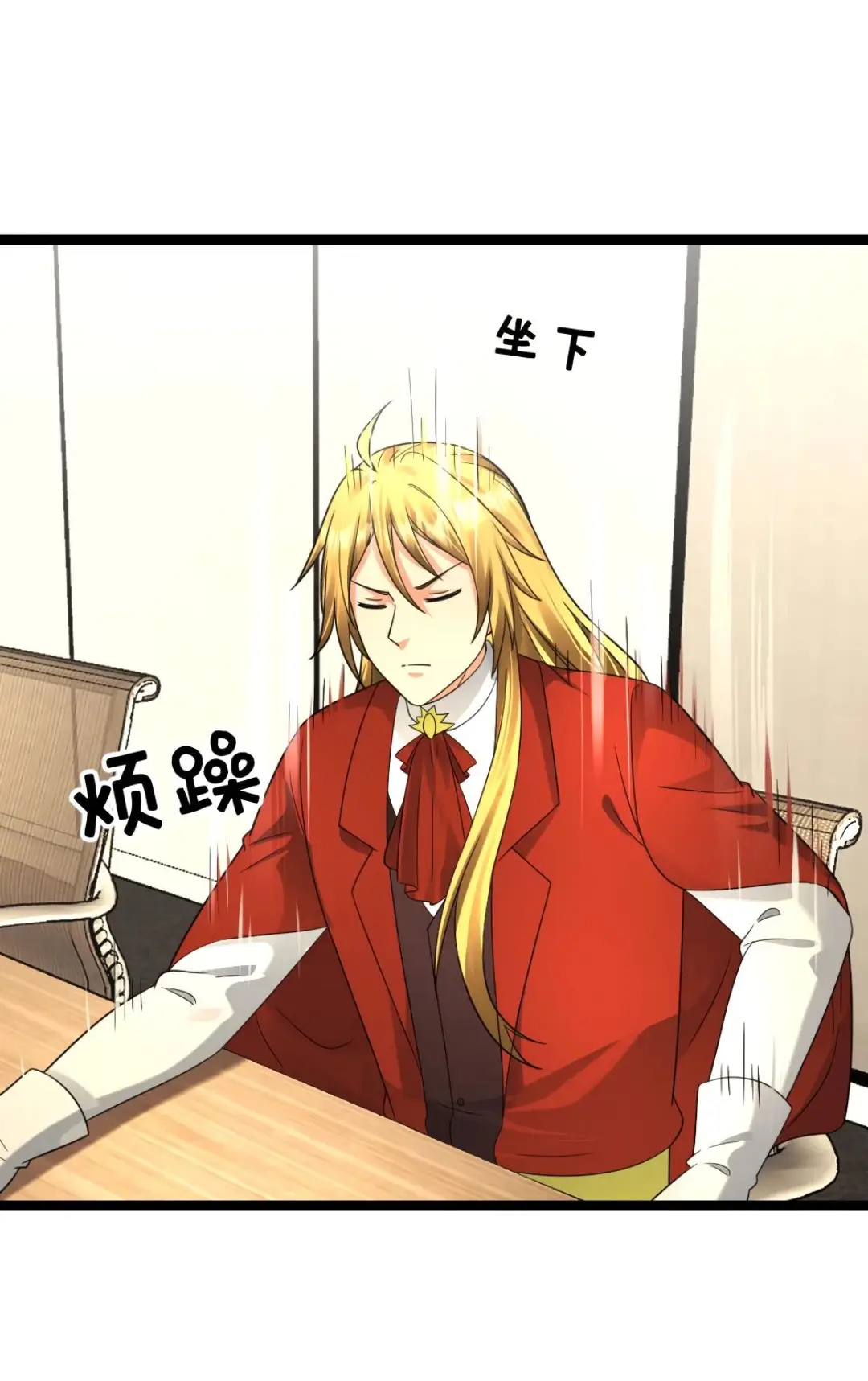 Страница 6 главы 541 манги Я создал бункер в замороженном мире / Freezing the world: I built a doomsday safehouse