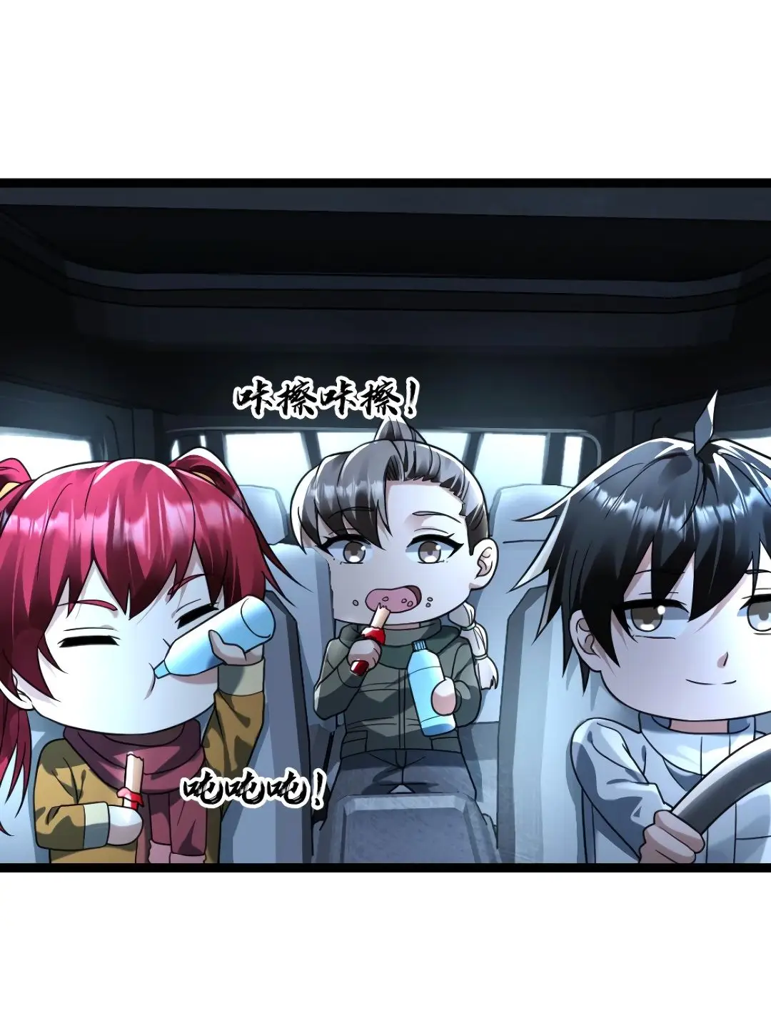 Страница 5 главы 160 манги Я создал бункер в замороженном мире / Freezing the world: I built a doomsday safehouse