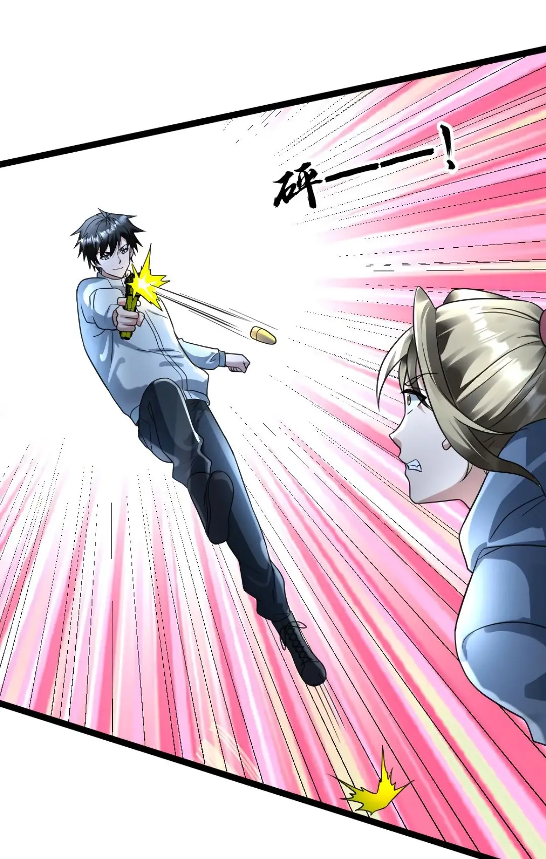 Страница 9 главы 157 манги Я создал бункер в замороженном мире / Freezing the world: I built a doomsday safehouse