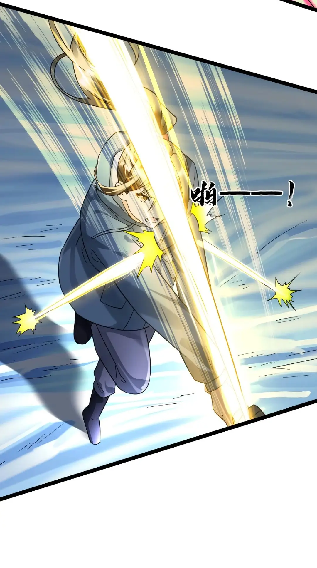 Страница 10 главы 157 манги Я создал бункер в замороженном мире / Freezing the world: I built a doomsday safehouse