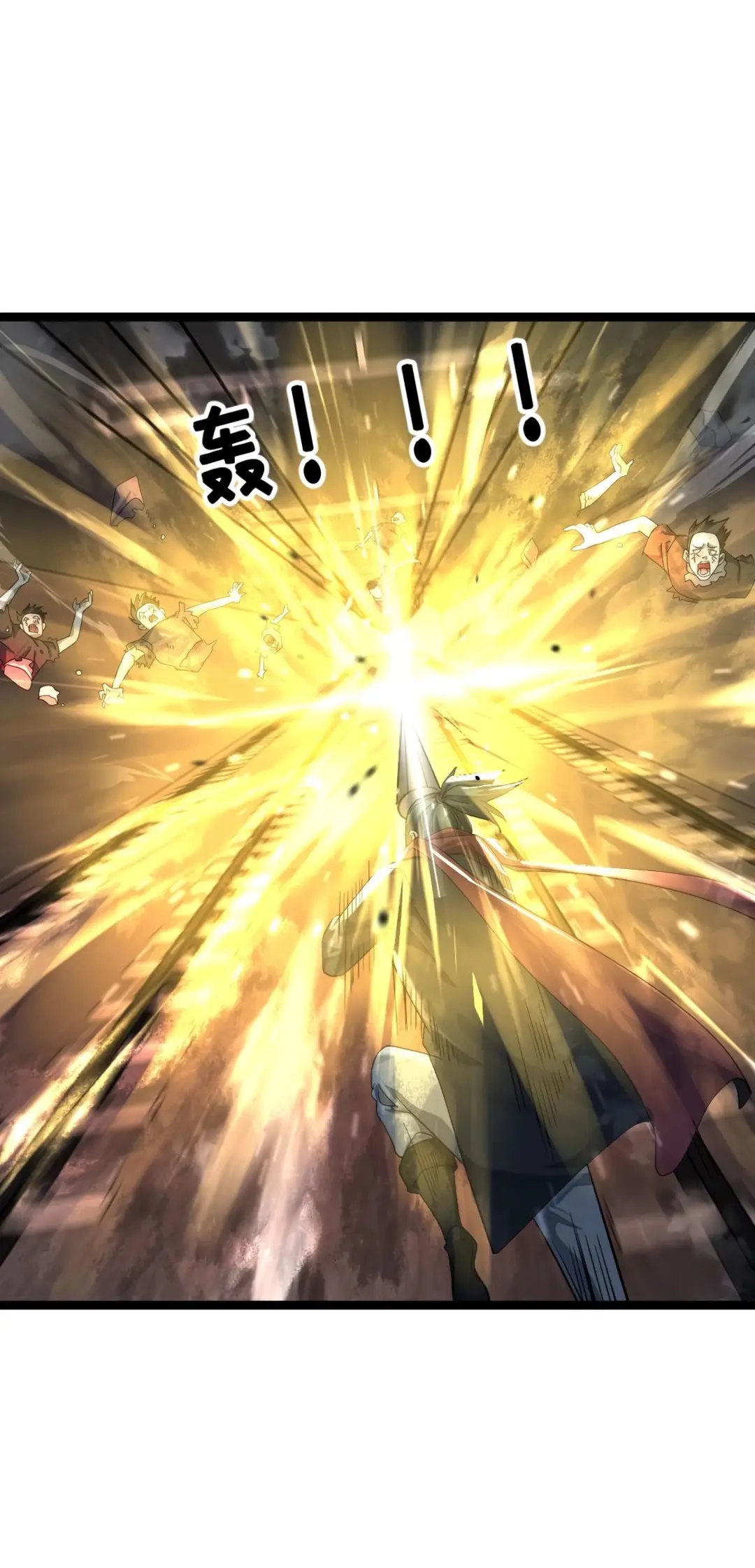 Страница 22 главы 385 манги Я создал бункер в замороженном мире / Freezing the world: I built a doomsday safehouse