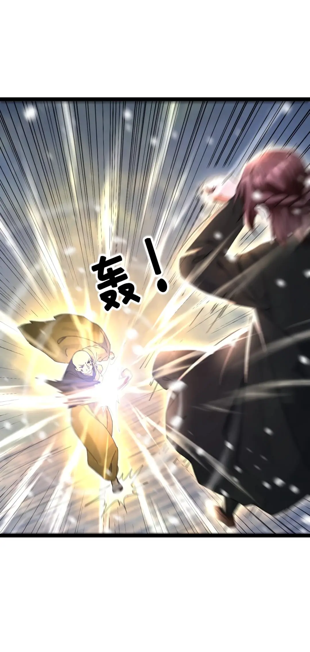 Страница 13 главы 532 манги Я создал бункер в замороженном мире / Freezing the world: I built a doomsday safehouse