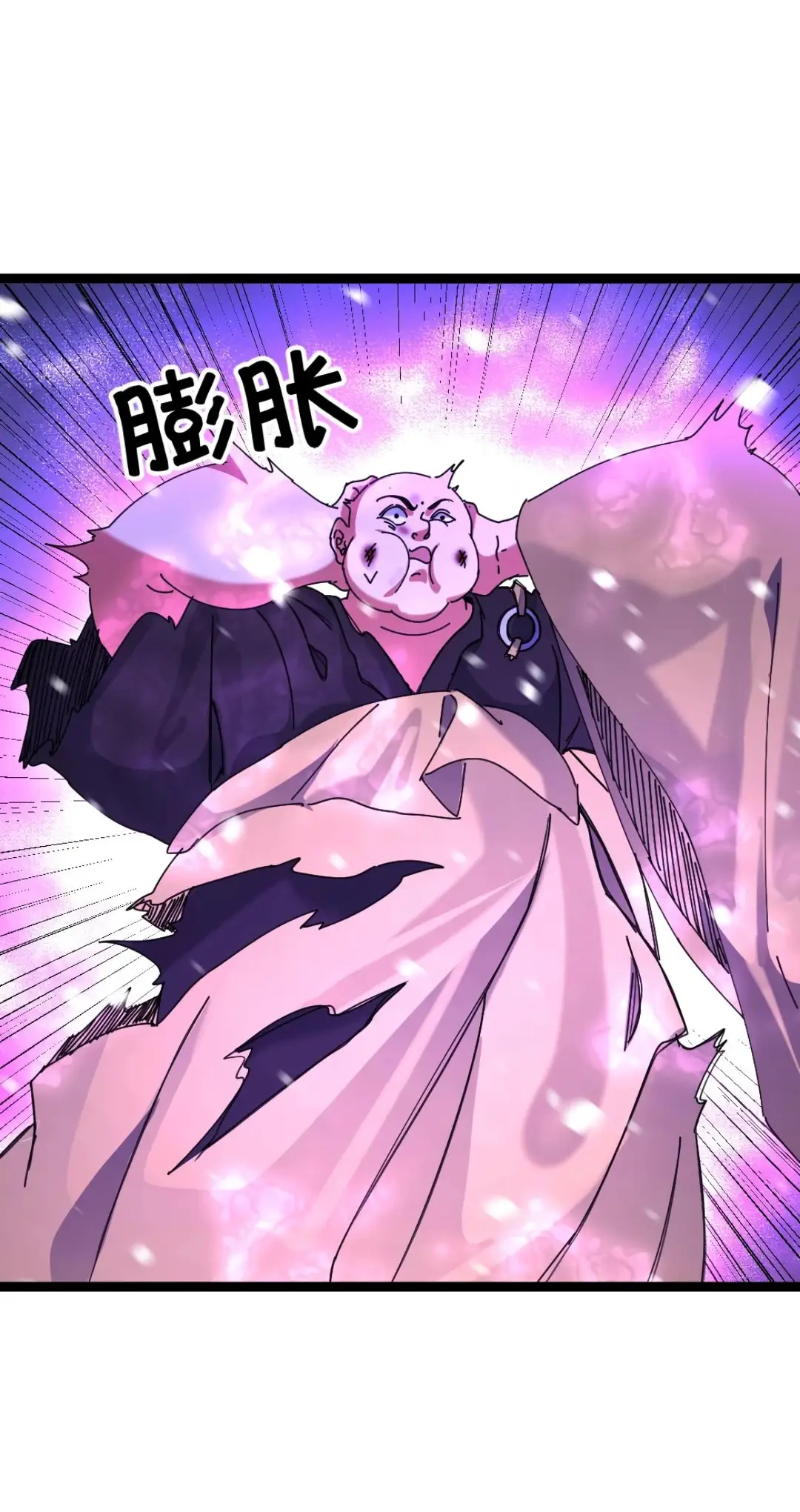 Страница 15 главы 532 манги Я создал бункер в замороженном мире / Freezing the world: I built a doomsday safehouse