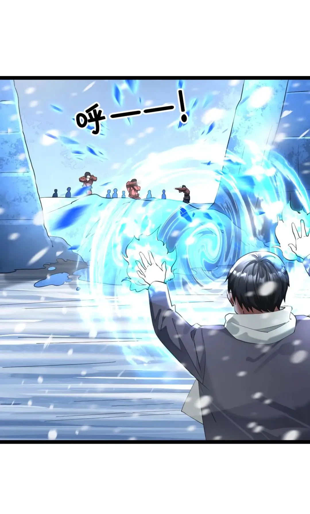 Страница 7 главы 330 манги Я создал бункер в замороженном мире / Freezing the world: I built a doomsday safehouse