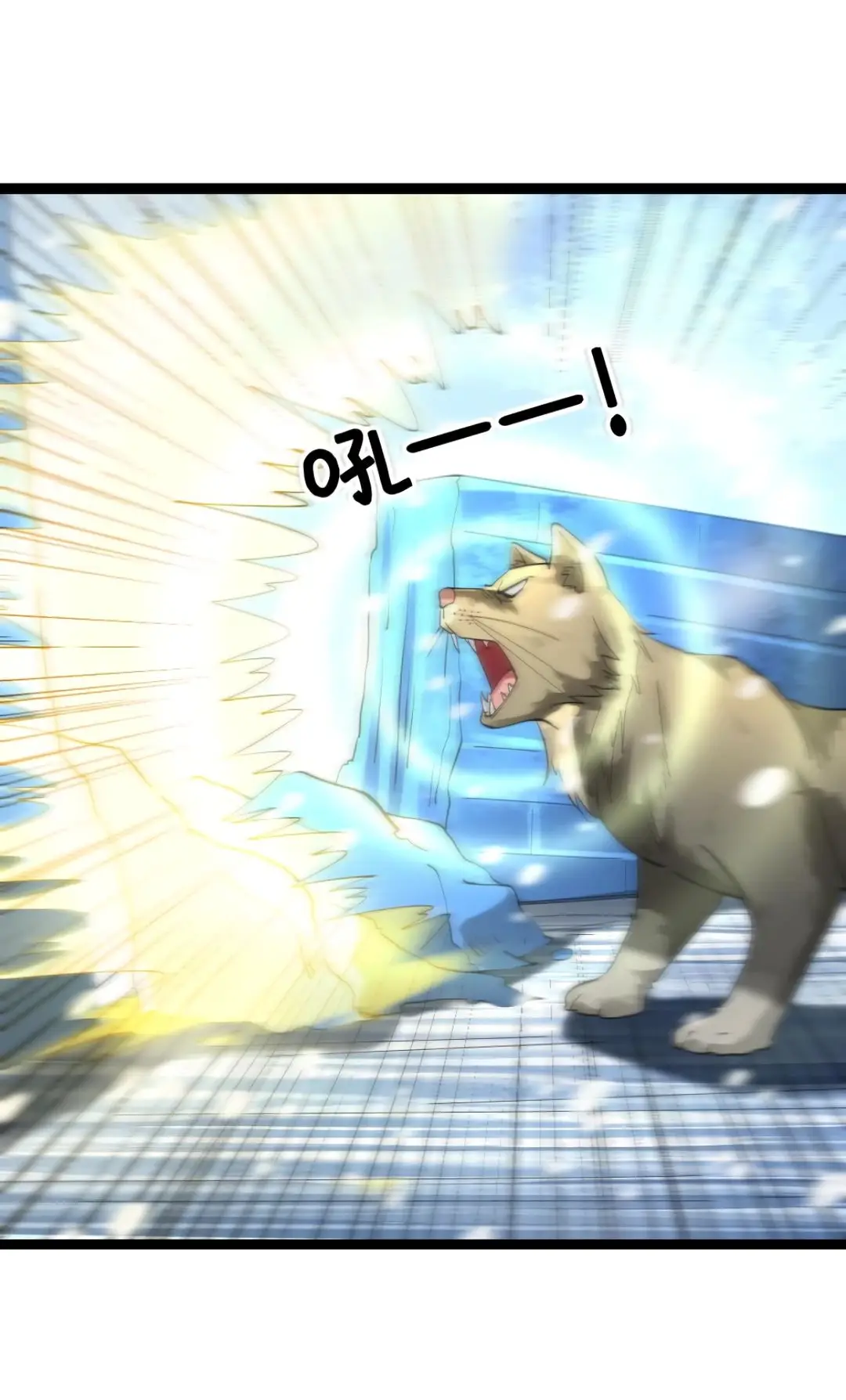 Страница 8 главы 330 манги Я создал бункер в замороженном мире / Freezing the world: I built a doomsday safehouse