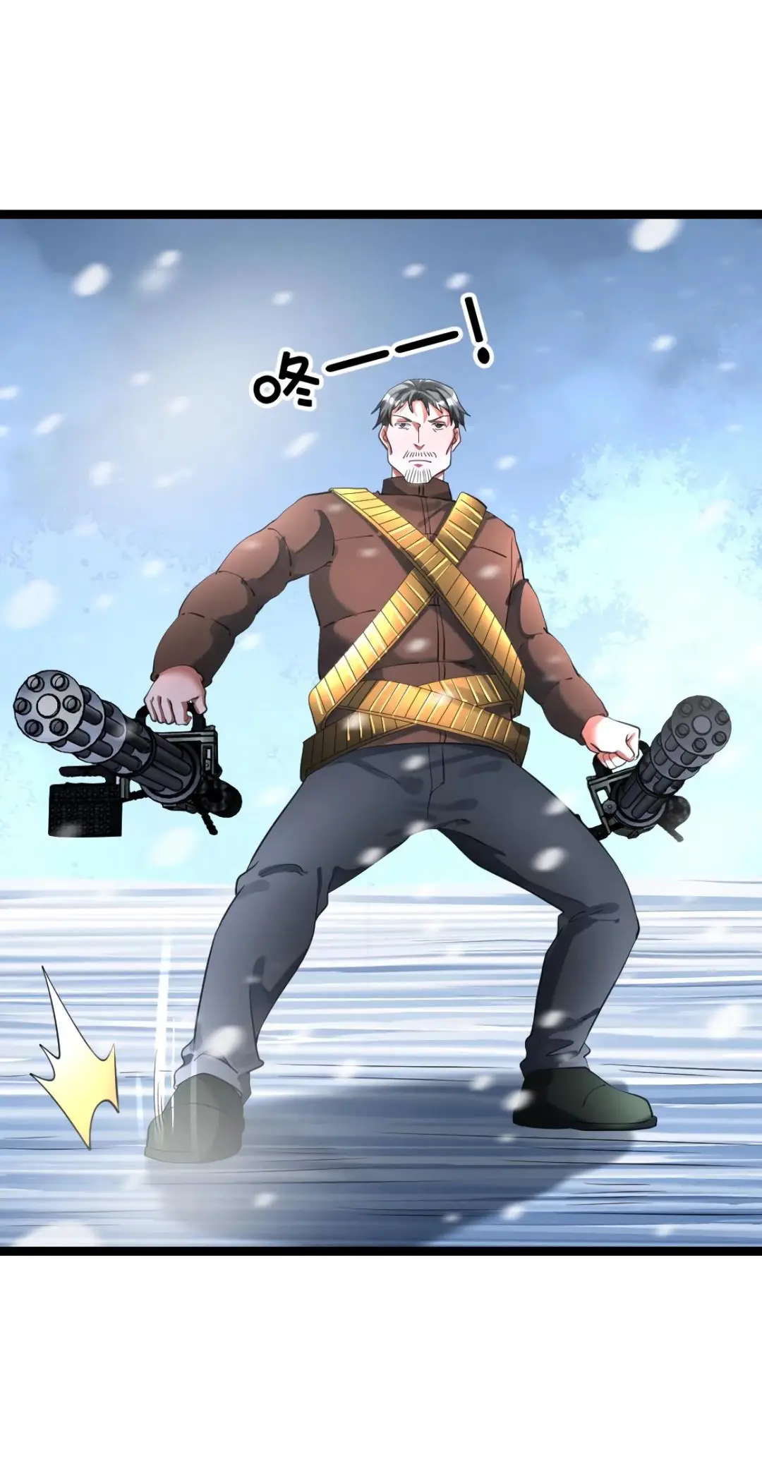 Страница 10 главы 330 манги Я создал бункер в замороженном мире / Freezing the world: I built a doomsday safehouse