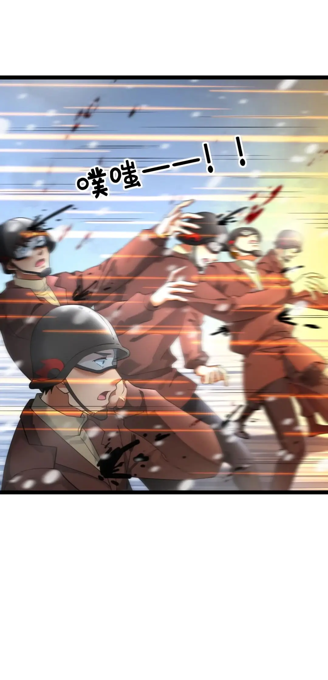 Страница 12 главы 330 манги Я создал бункер в замороженном мире / Freezing the world: I built a doomsday safehouse