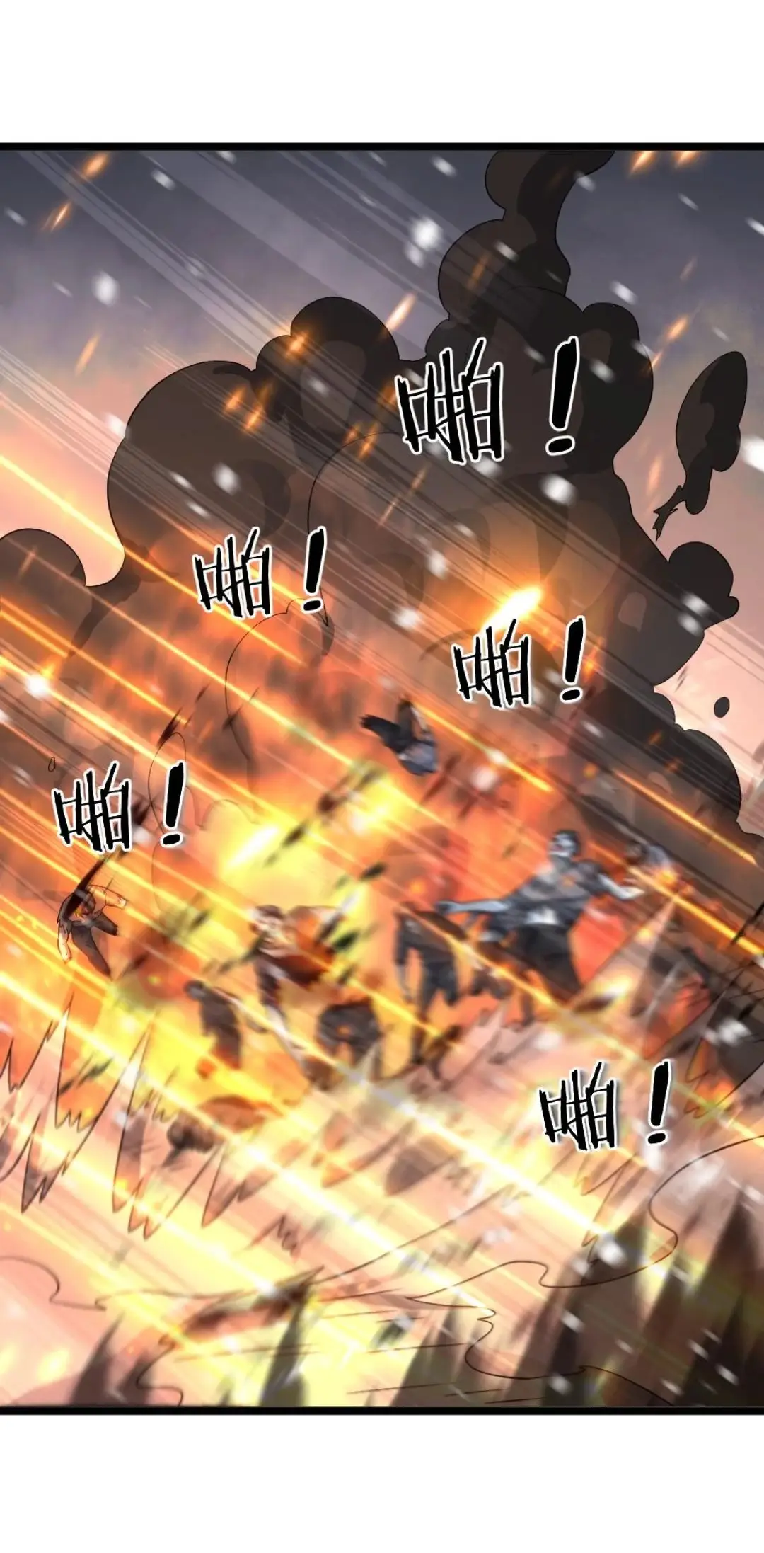 Страница 5 главы 406 манги Я создал бункер в замороженном мире / Freezing the world: I built a doomsday safehouse