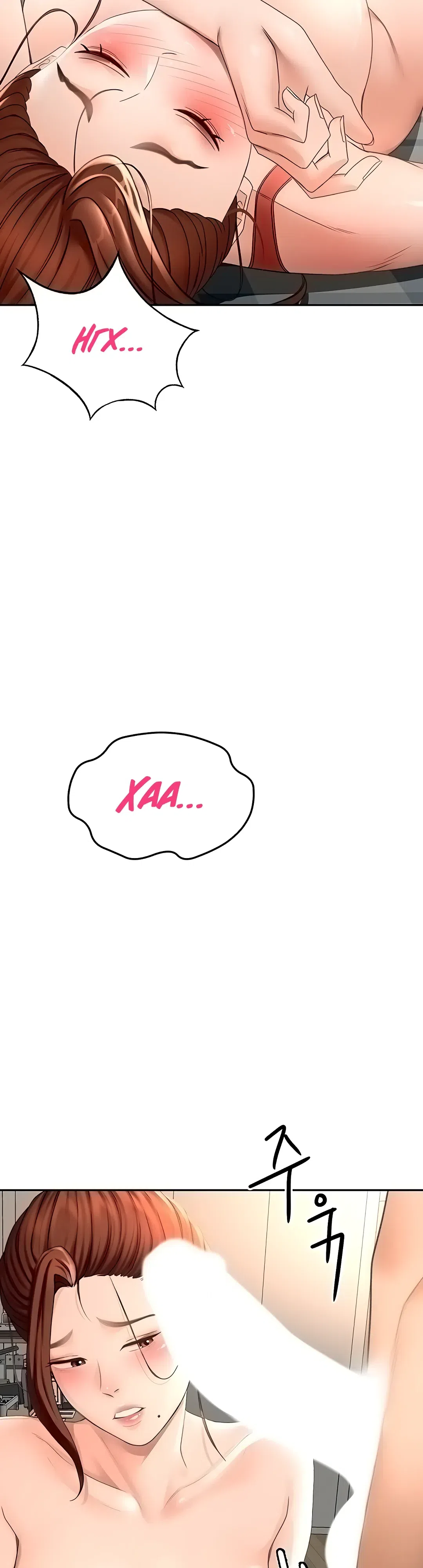 Страница 38 главы 47 манги Король секса на крыше / Rooftop Room Yasking