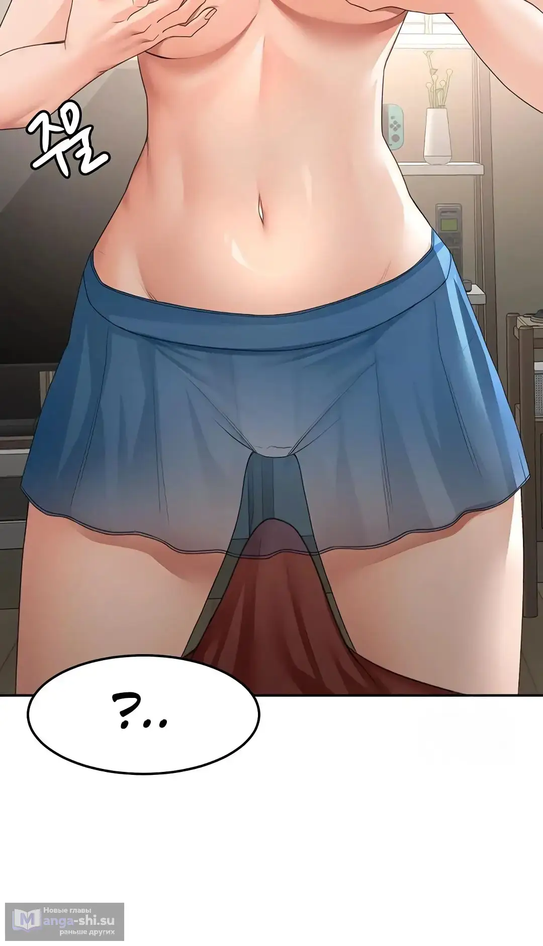 Страница 12 главы 20 манги Король секса на крыше / Rooftop Room Yasking