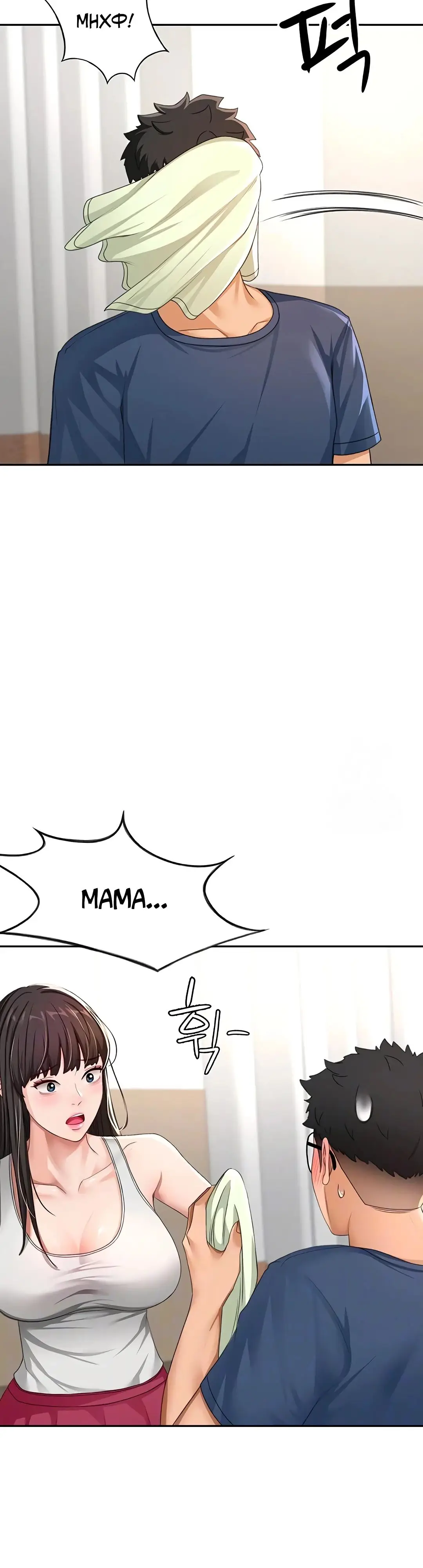 Страница 11 главы 17 манги Король секса на крыше / Rooftop Room Yasking