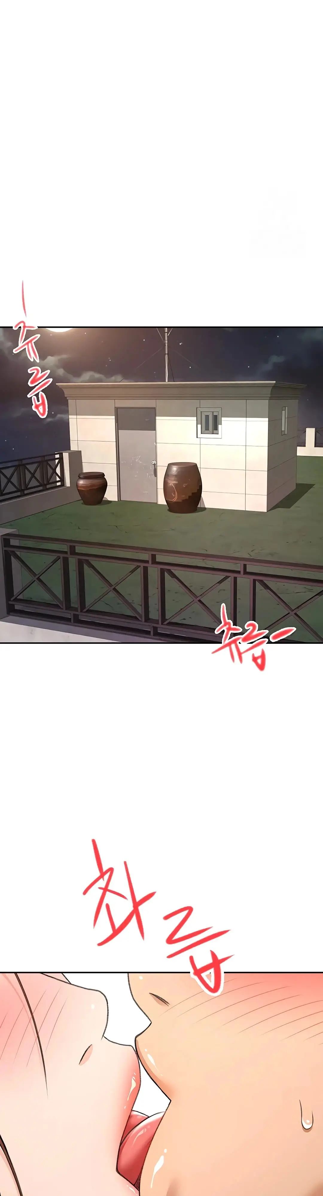 Страница 23 главы 17 манги Король секса на крыше / Rooftop Room Yasking