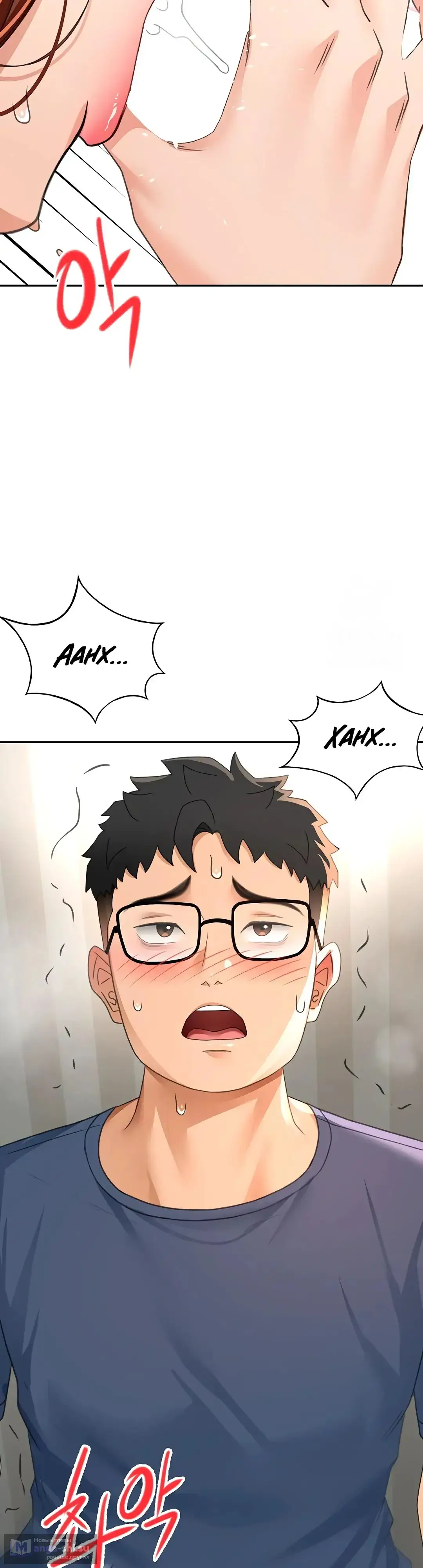 Страница 36 главы 17 манги Король секса на крыше / Rooftop Room Yasking