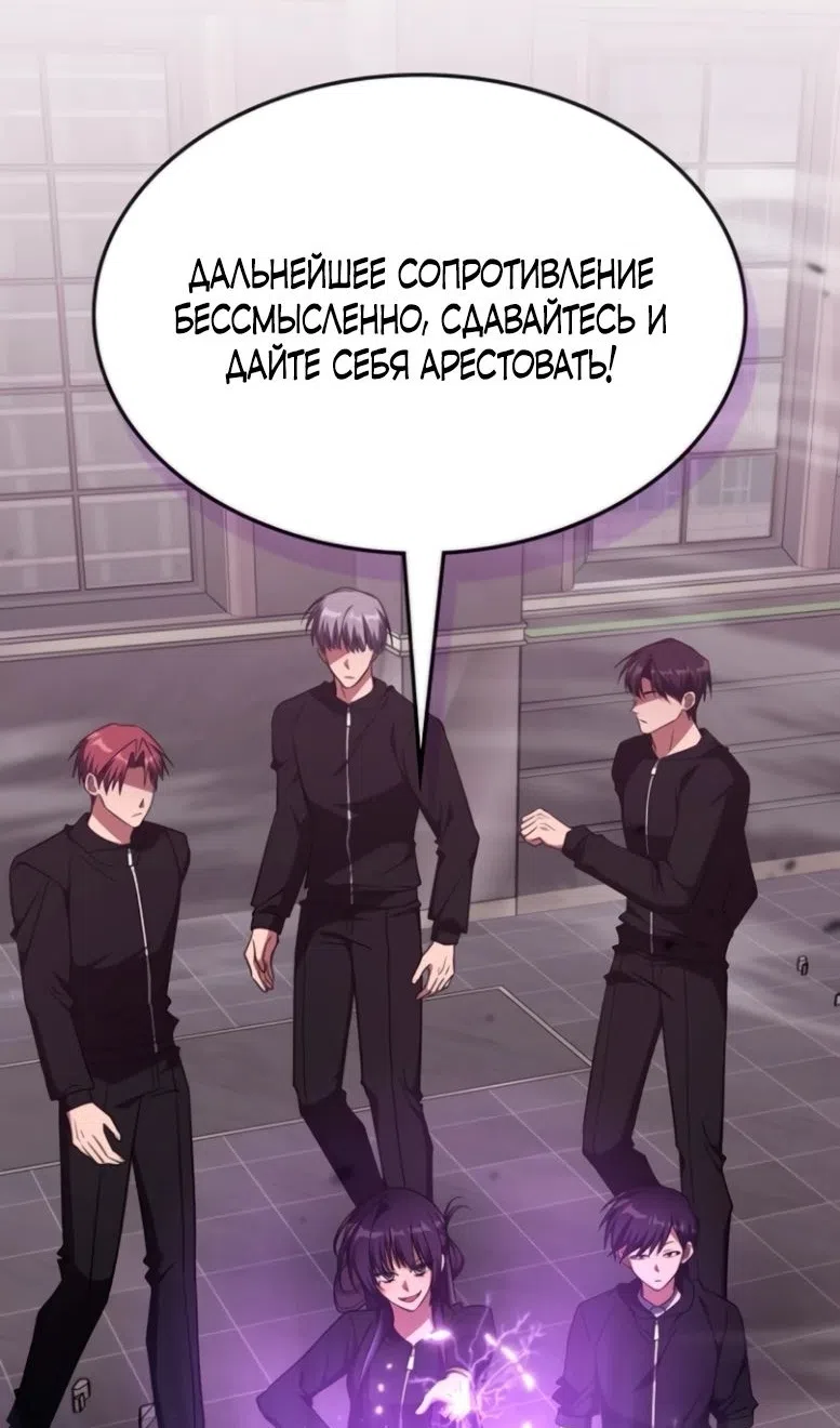 Страница 12 главы 47 манги Старый целитель слишком силен / The old healer is too strong