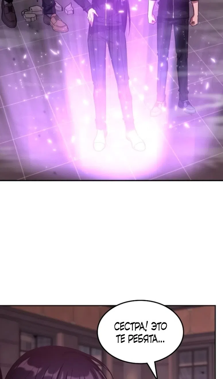 Страница 13 главы 47 манги Старый целитель слишком силен / The old healer is too strong