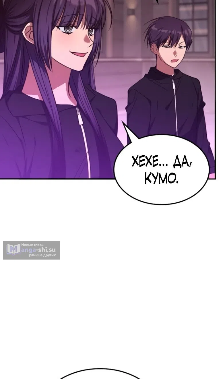 Страница 14 главы 47 манги Старый целитель слишком силен / The old healer is too strong