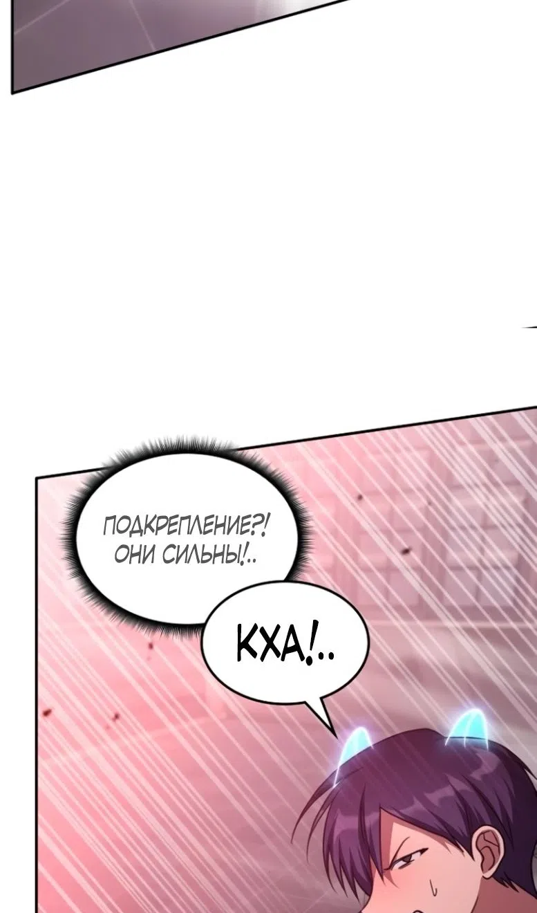 Страница 22 главы 47 манги Старый целитель слишком силен / The old healer is too strong
