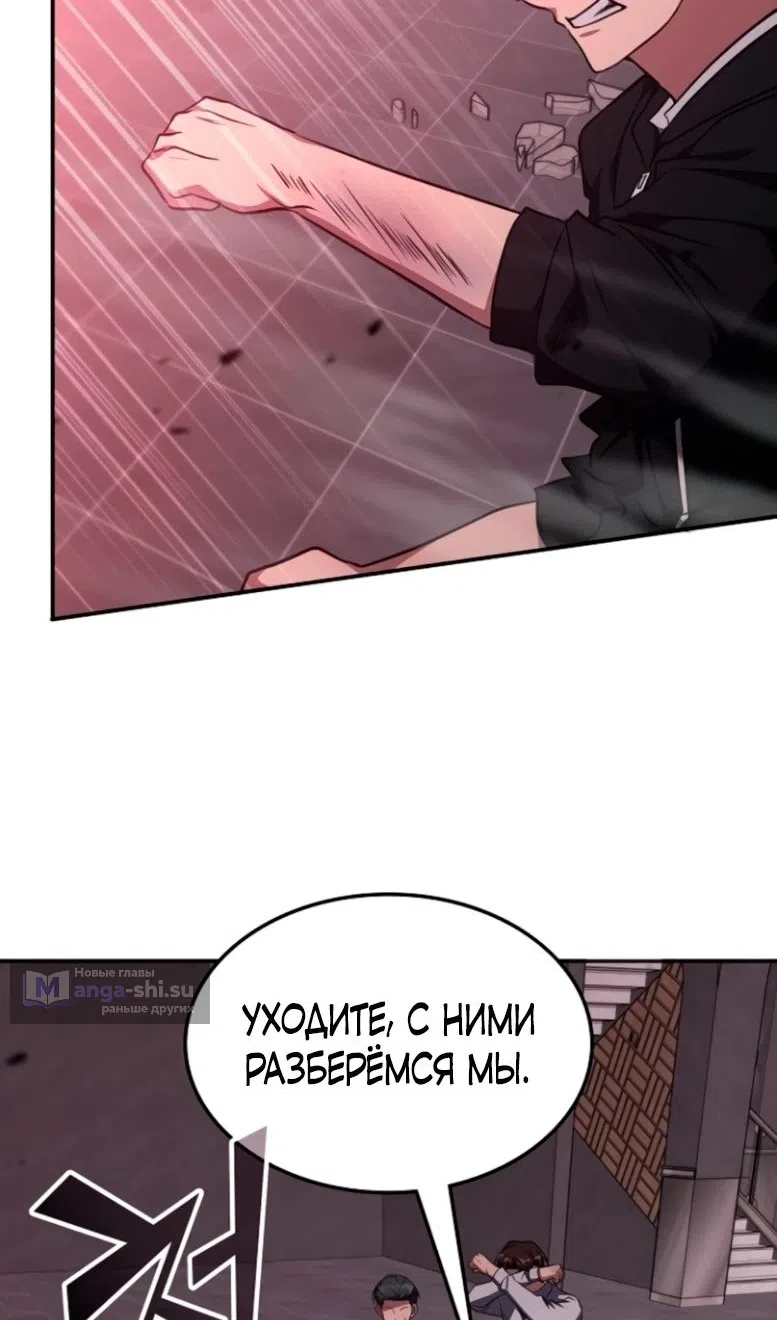 Страница 23 главы 47 манги Старый целитель слишком силен / The old healer is too strong