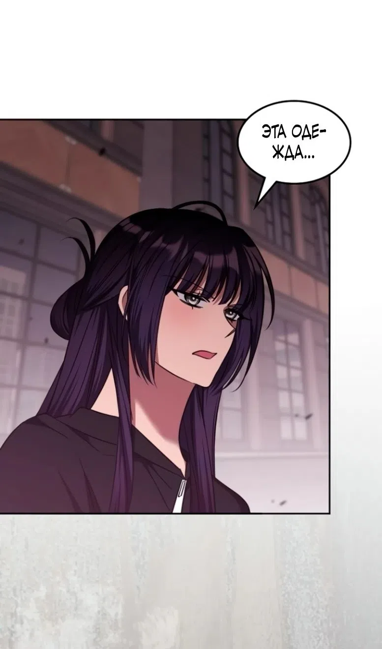 Страница 25 главы 47 манги Старый целитель слишком силен / The old healer is too strong