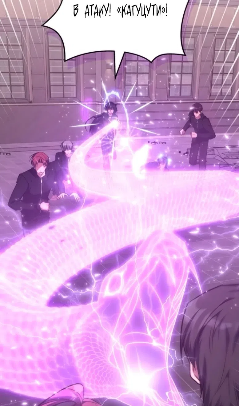 Страница 29 главы 47 манги Старый целитель слишком силен / The old healer is too strong