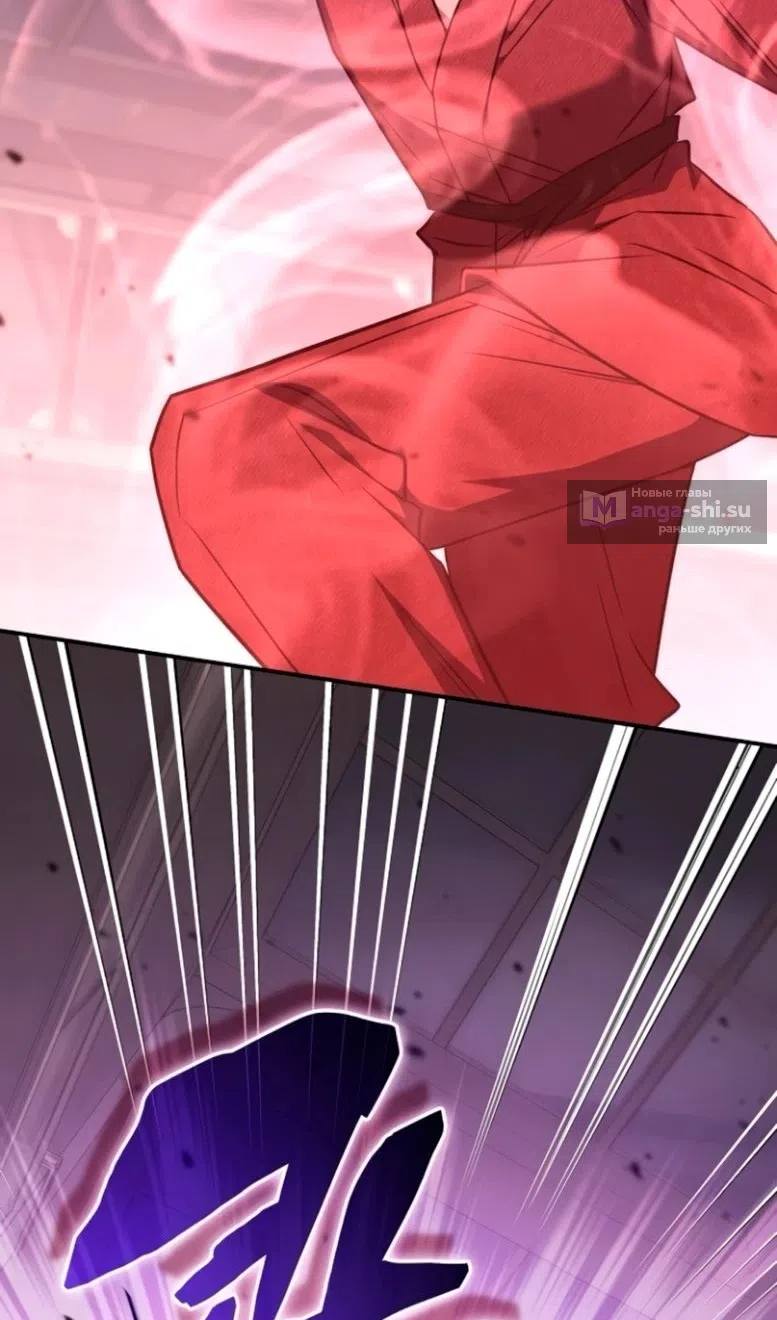 Страница 37 главы 47 манги Старый целитель слишком силен / The old healer is too strong